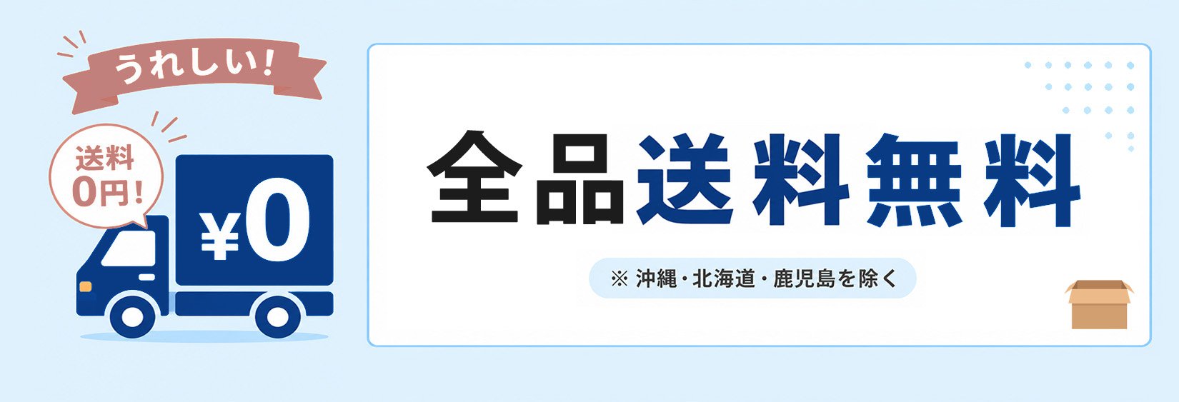 最新トレンドレディースボトムス通販｜おしゃれパンツ特集,大人可愛いバッグ通販｜新作ハンドバッグ・ショルダー多数,春夏新作ワンピース通販｜着回し抜群のレディースドレス,女性用ミディスカート特集｜上品な半分丈スカート通販,人気アウター通販｜季節のおすすめレディースコート・ジャケット,着心地抜群レディーストップス通販｜今季おすすめ上着