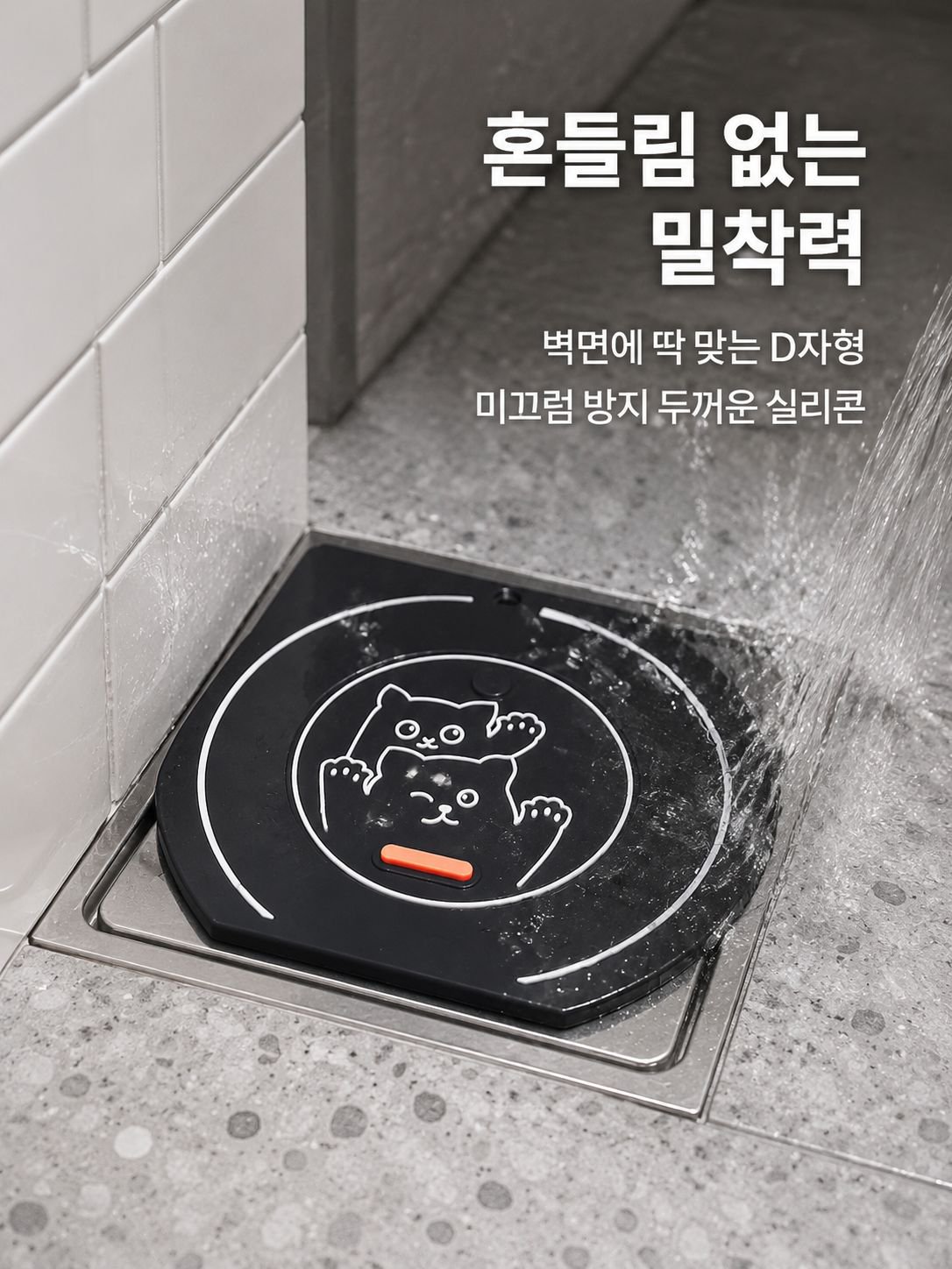 온라인 쇼핑몰