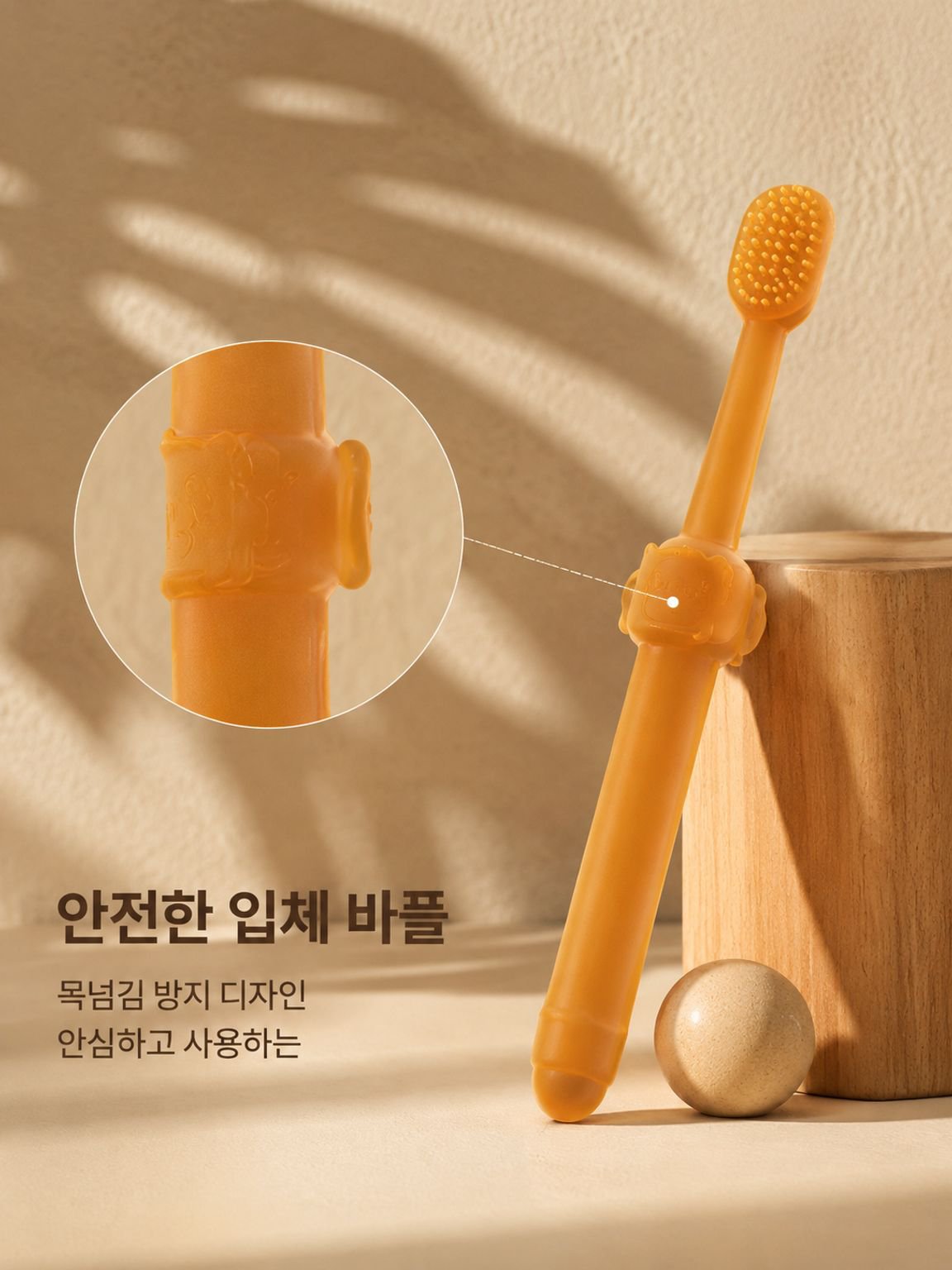 온라인 쇼핑몰