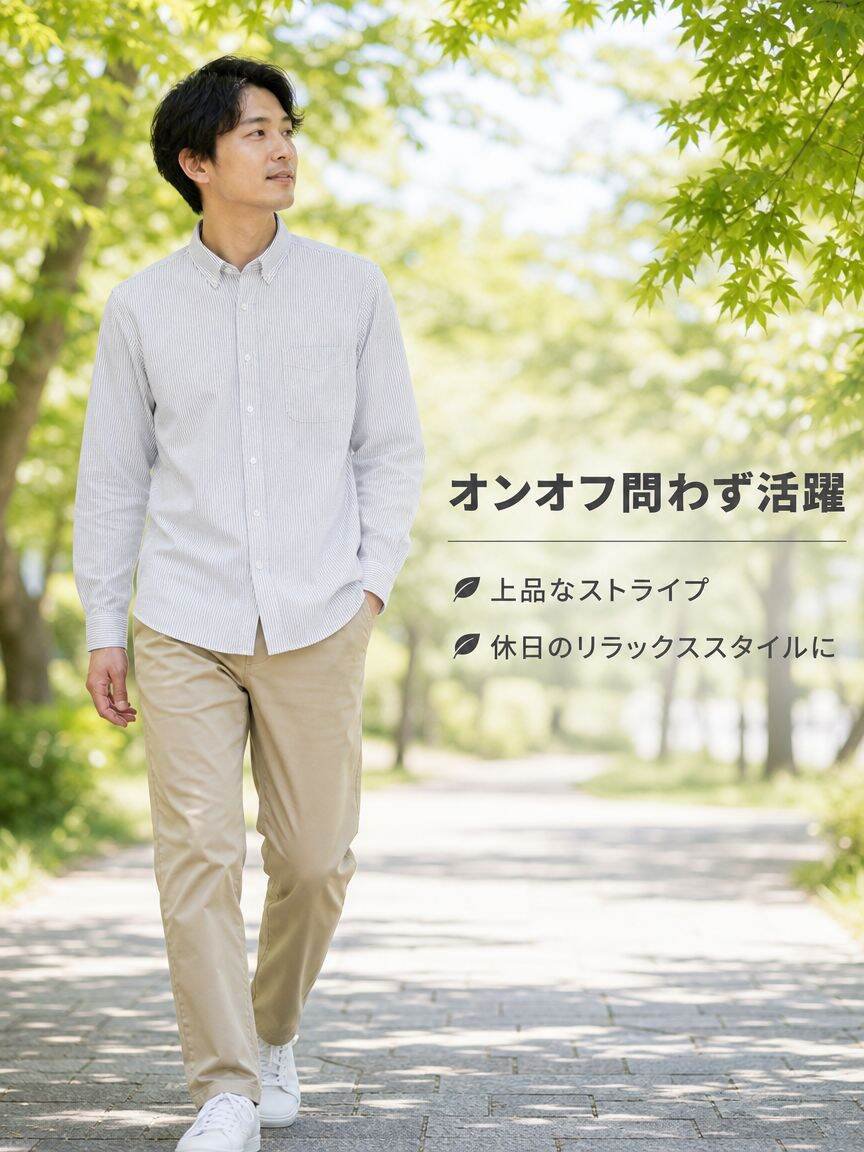 最新メンズファッションシューズ通販｜人気ブランド靴特集,高品質メンズパンツ・ズボン通販｜スタイル別ボトムス,おしゃれメンズトップス通販｜Tシャツ・シャツ・ニット,メンズファッション全商品一覧｜人気アイテム一括検索