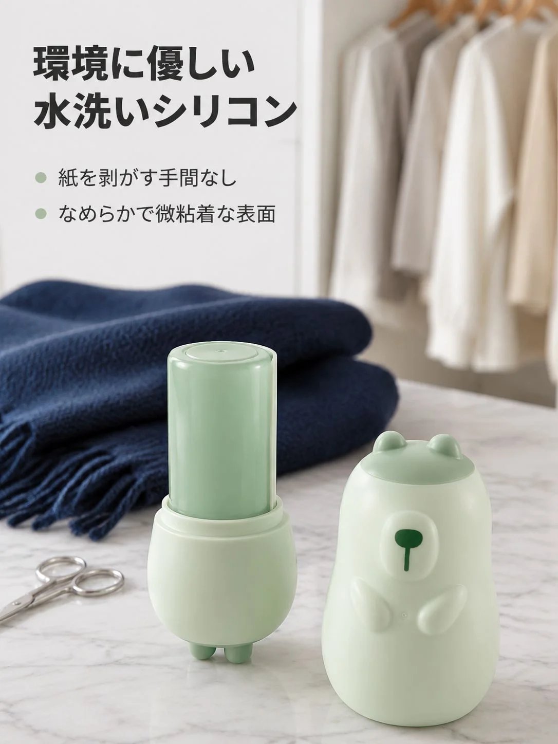 オンラインショッピングモール