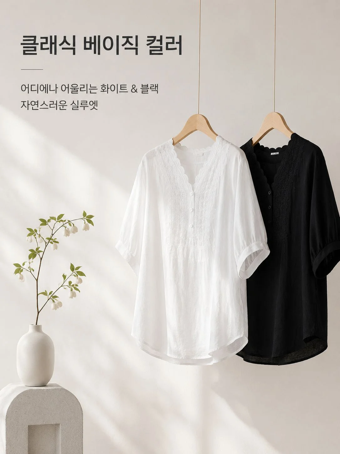 최신 트렌드 여자 신발 온라인 쇼핑몰 추천,편안하고 스타일리시한 여성 바지 & 스커트 모음,인기 여성 상의 베스트 셀러 모아보기