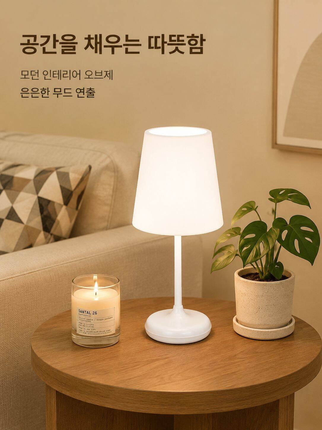 온라인 쇼핑몰