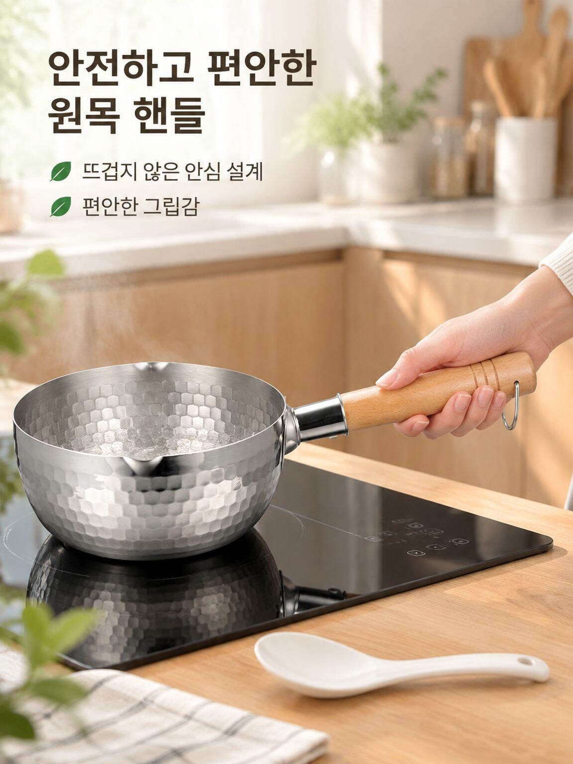 온라인 쇼핑몰