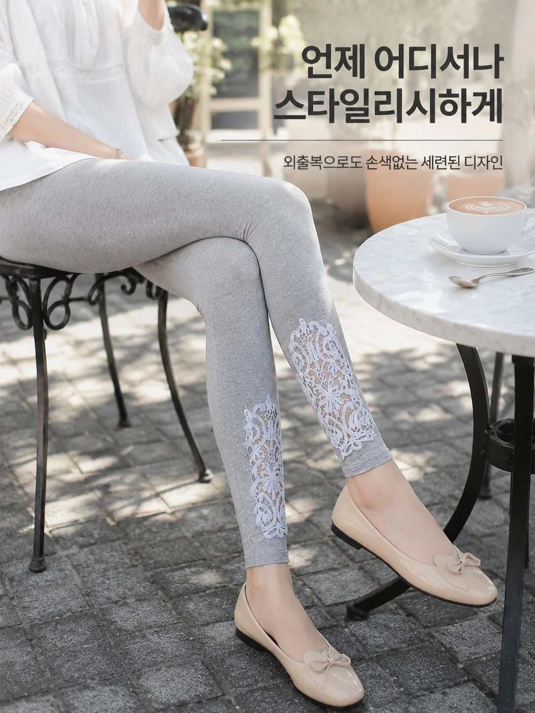 트렌디한 여성 패션 신상품 | 데일리 코디 추천,편안하고 세련된 여성 데일리웨어 | 온라인 패션 쇼핑,감각적인 여성 상의 신상품 | 데일리 스타일링