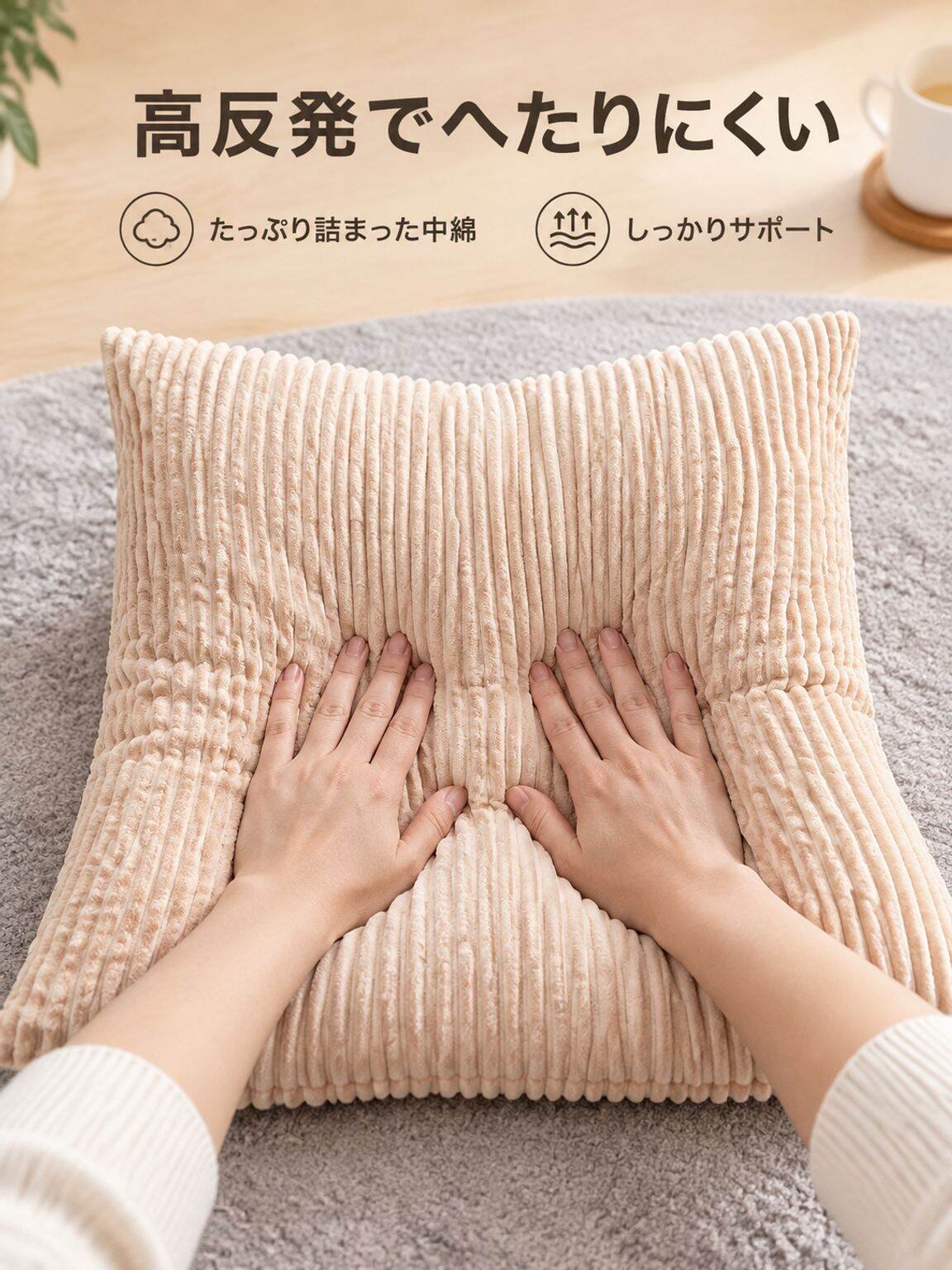 オンラインショッピングモール