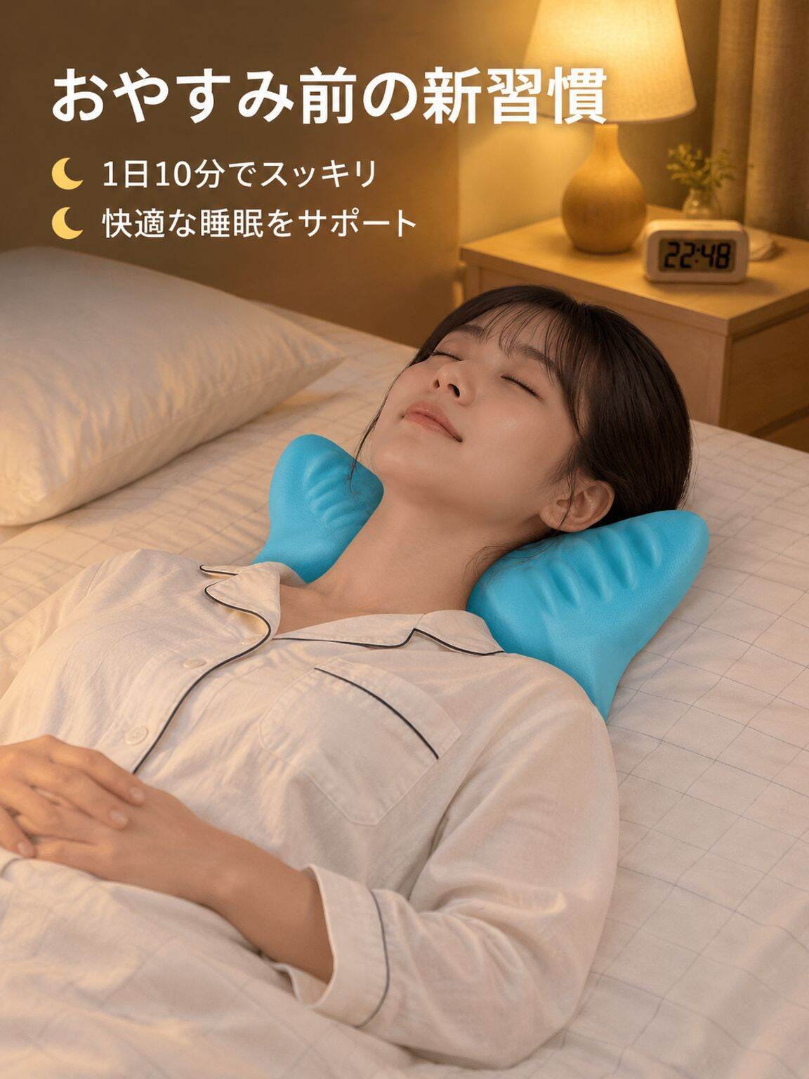 オンラインショッピングモール