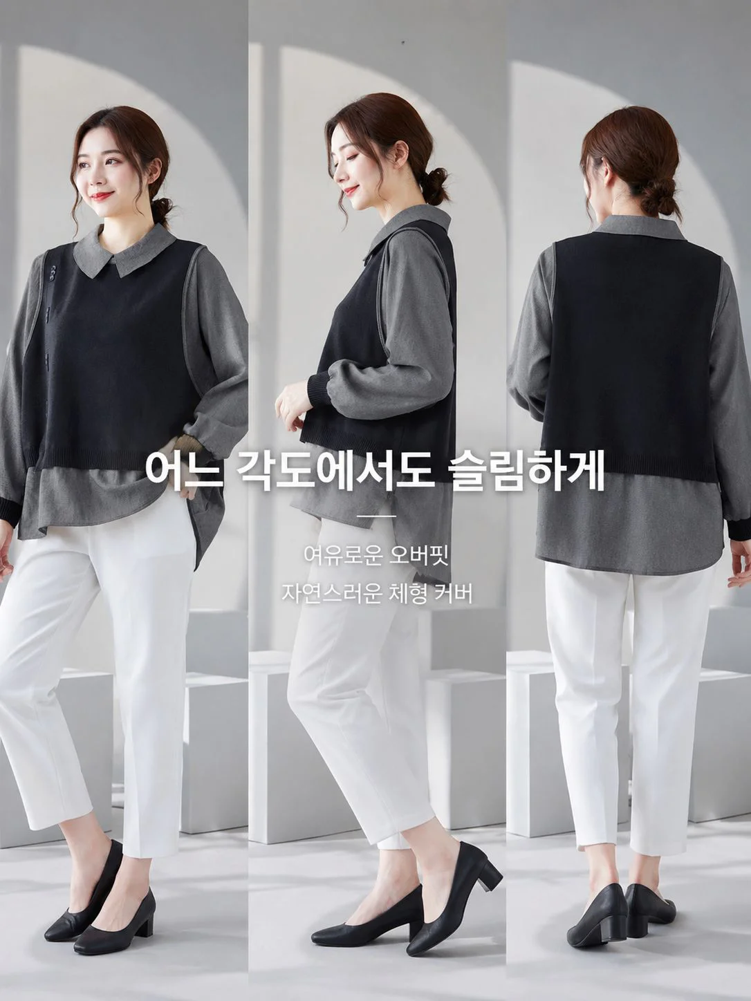 최신 트렌드 여자 신발 온라인 쇼핑몰 추천,편안하고 스타일리시한 여성 바지 & 스커트 모음,인기 여성 상의 베스트 셀러 모아보기