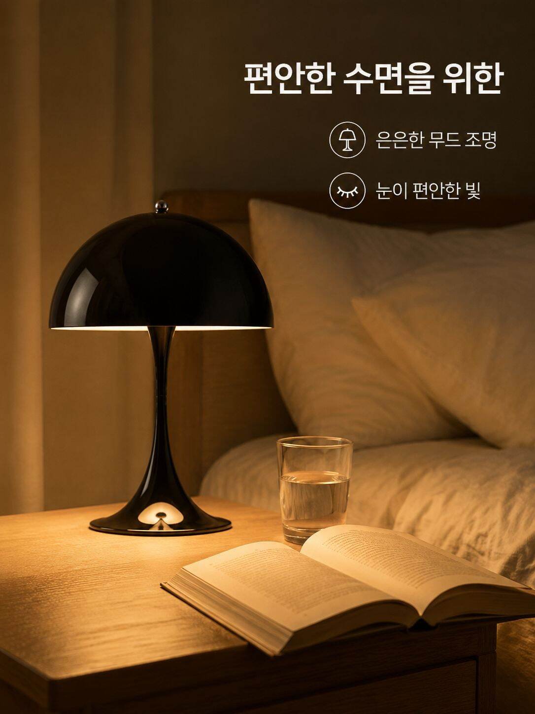 온라인 쇼핑몰