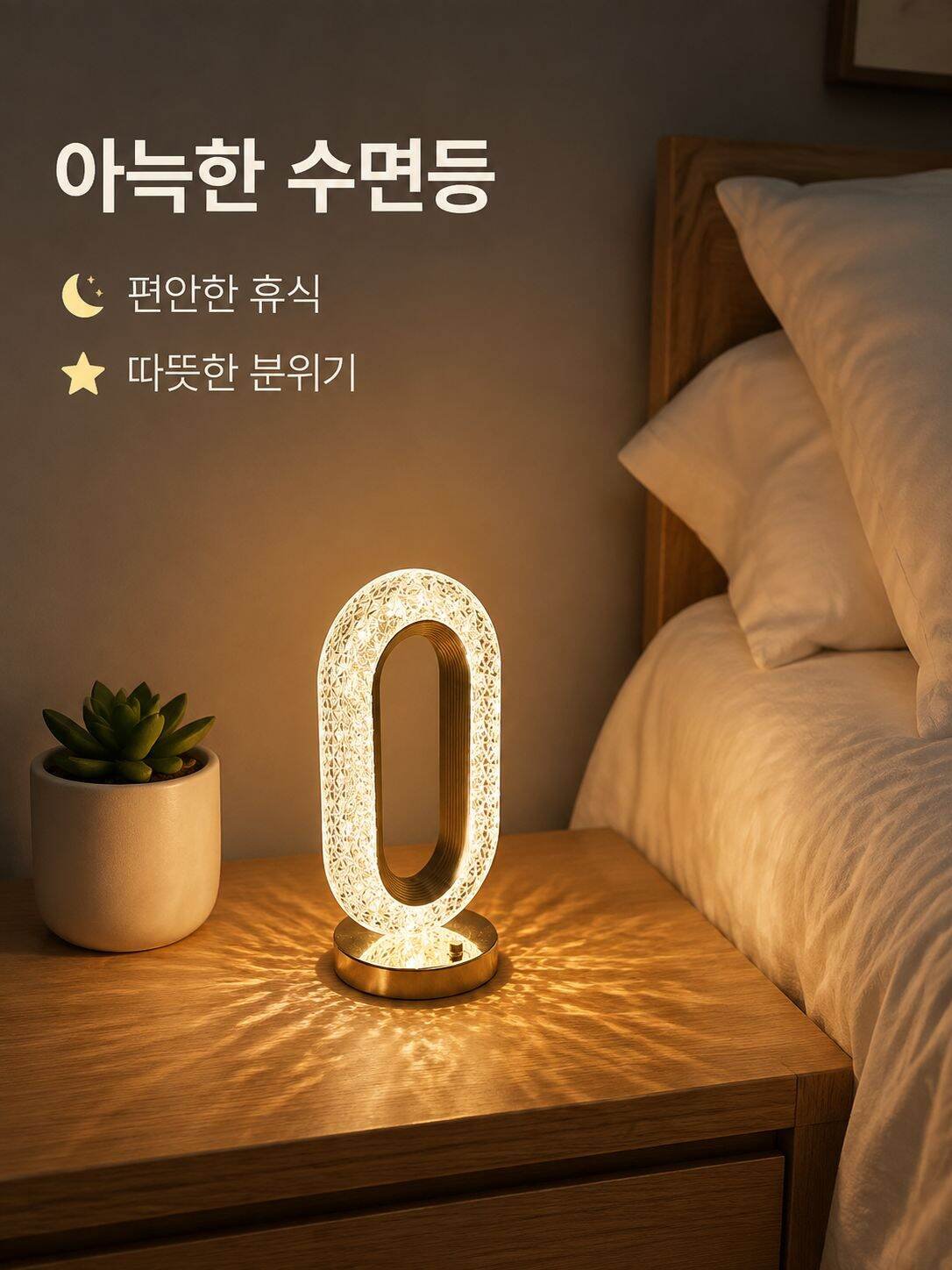 온라인 쇼핑몰