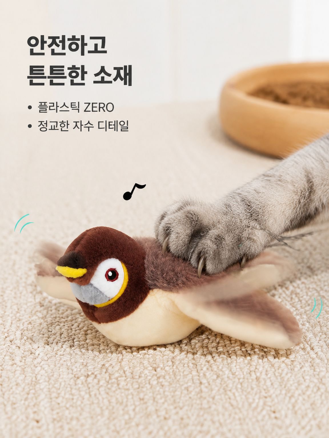 온라인 쇼핑몰