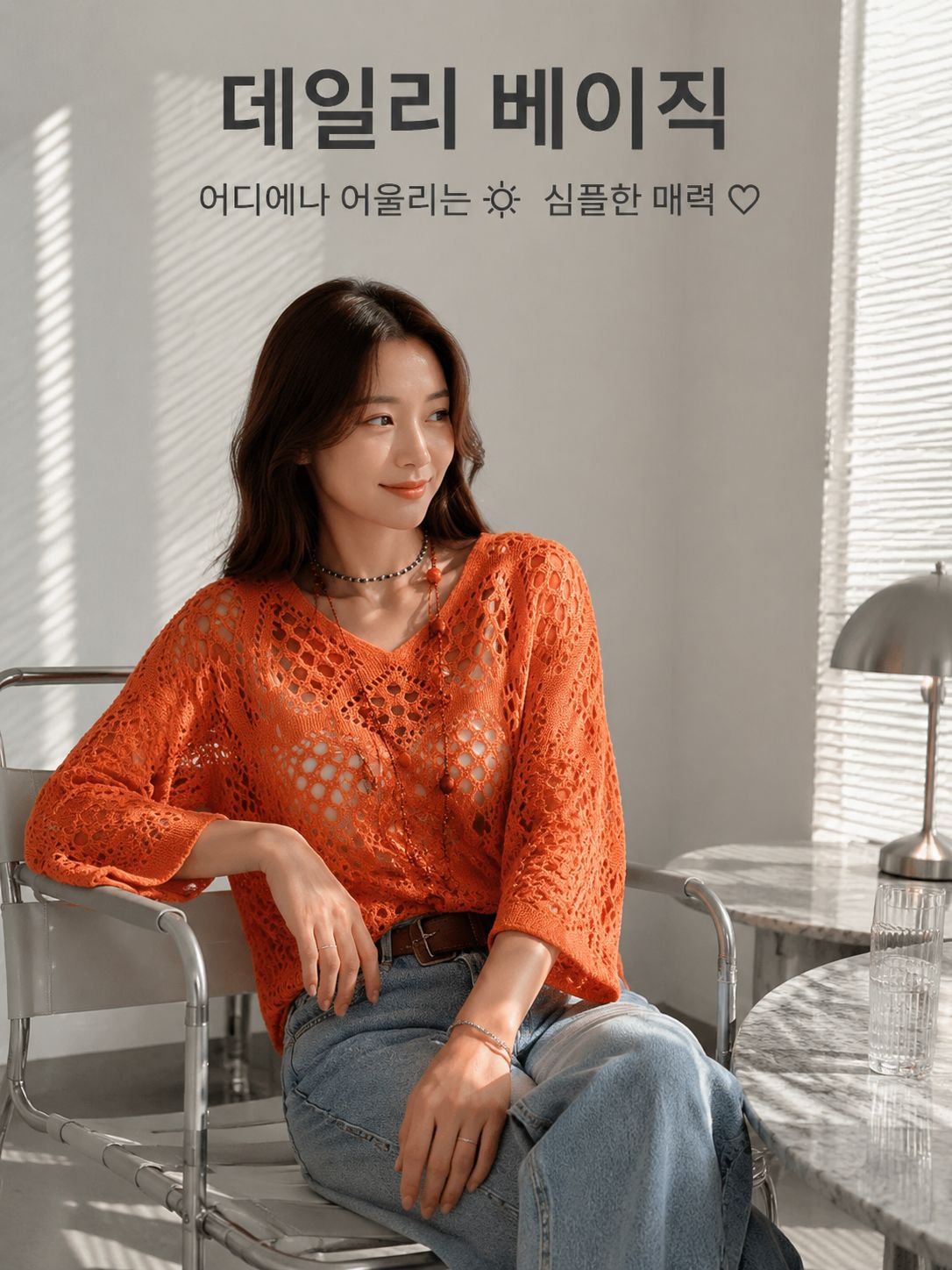 최신 생활필수품 온라인 쇼핑몰 추천,트렌디한 남성 패션 아이템 직구 쇼핑,여성을 위한 인기 해외 패션 쇼핑몰