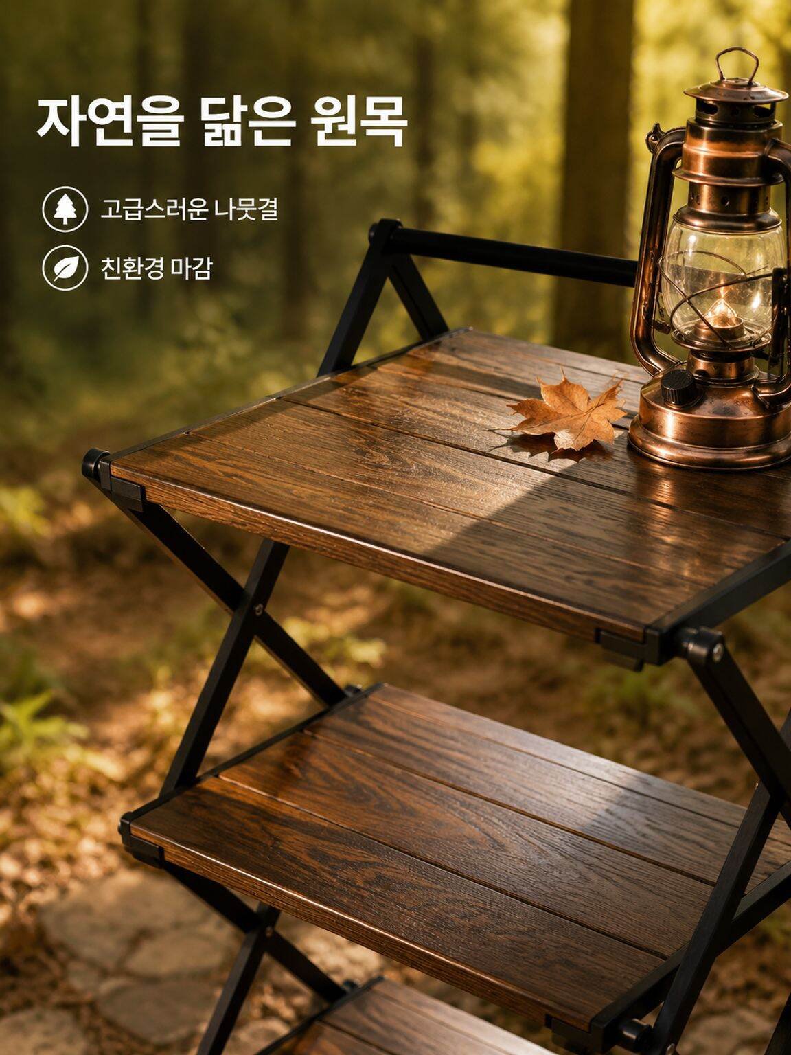 온라인 쇼핑몰