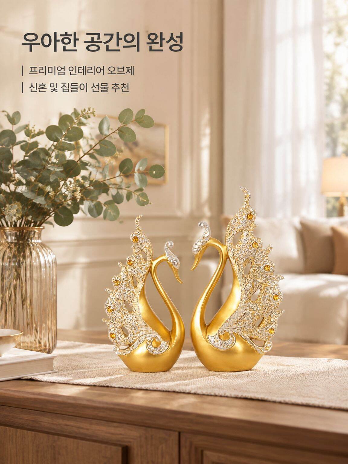온라인 쇼핑몰