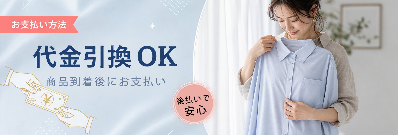 最新トレンドレディースボトムス通販｜おしゃれパンツ特集,大人可愛いバッグ通販｜新作ハンドバッグ・ショルダー多数,春夏新作ワンピース通販｜着回し抜群のレディースドレス,女性用ミディスカート特集｜上品な半分丈スカート通販,人気アウター通販｜季節のおすすめレディースコート・ジャケット,着心地抜群レディーストップス通販｜今季おすすめ上着
