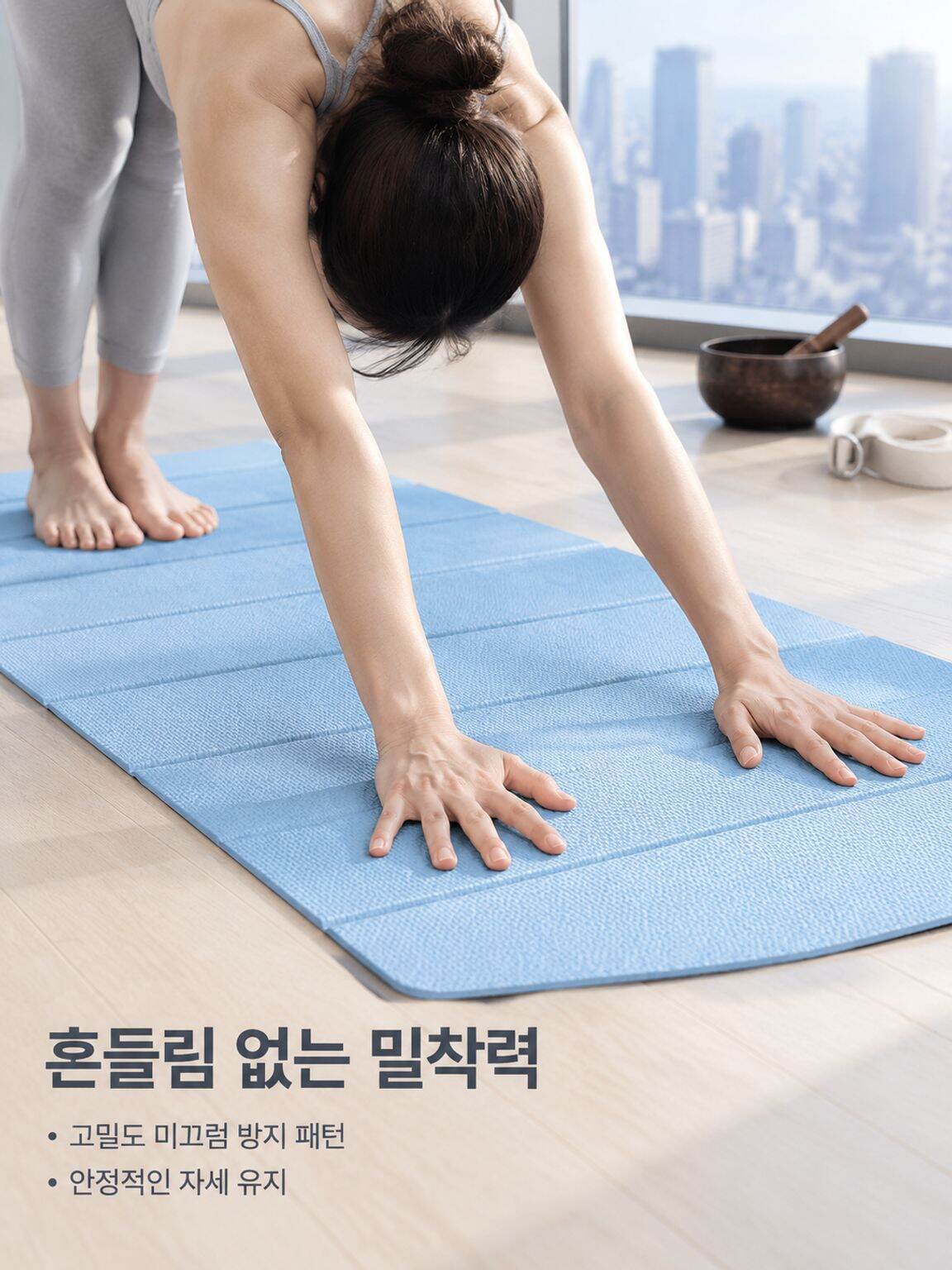 온라인 쇼핑몰