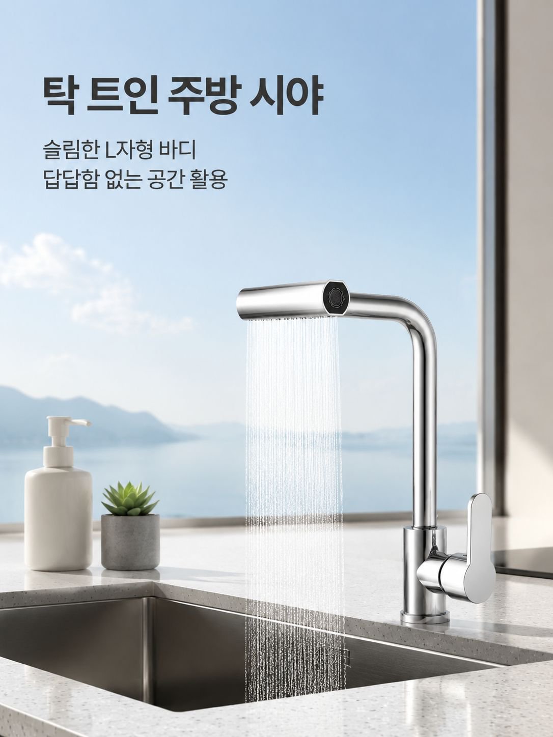온라인 쇼핑몰