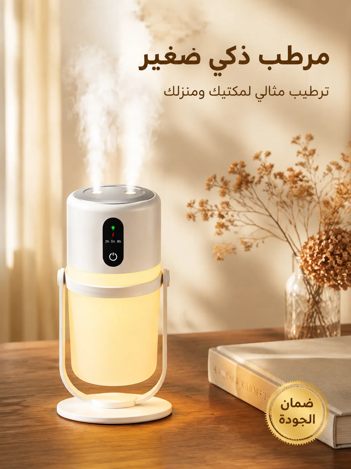 تسوق أحدث المنتجات الجديدة في البحرين - عروض حصرية وأسعار منافسة,أفضل مستلزمات المنزل اليومية في البحرين - جودة عالية وأسعار مناسبة,الإلكترونيات والأجهزة في البحرين - أحدث التقنيات وأفضل الأسعار