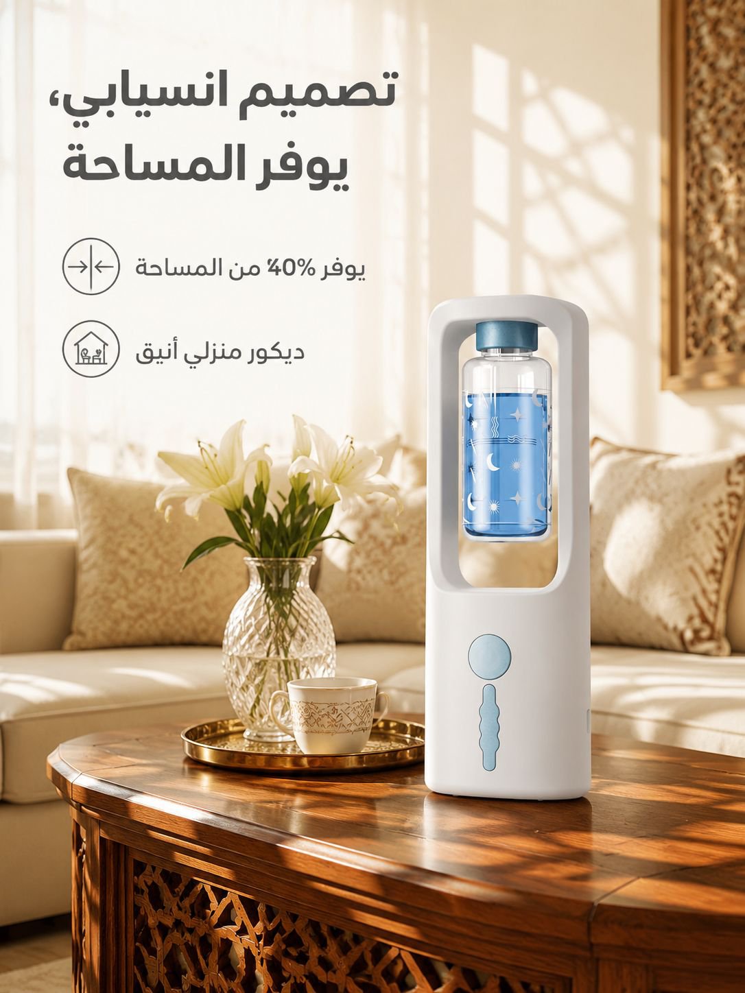 om.zezest-shop.com