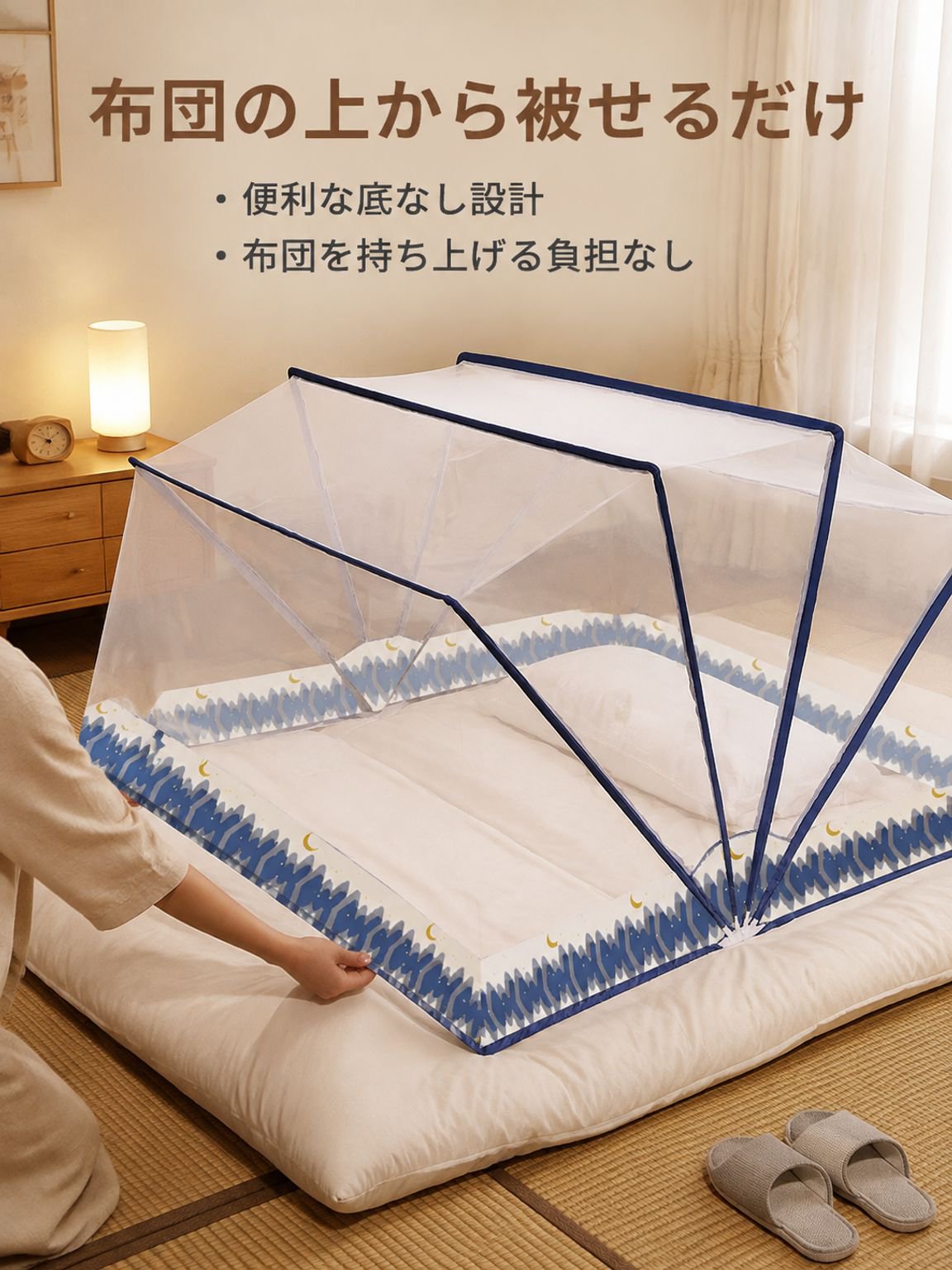 オンラインショッピングモール