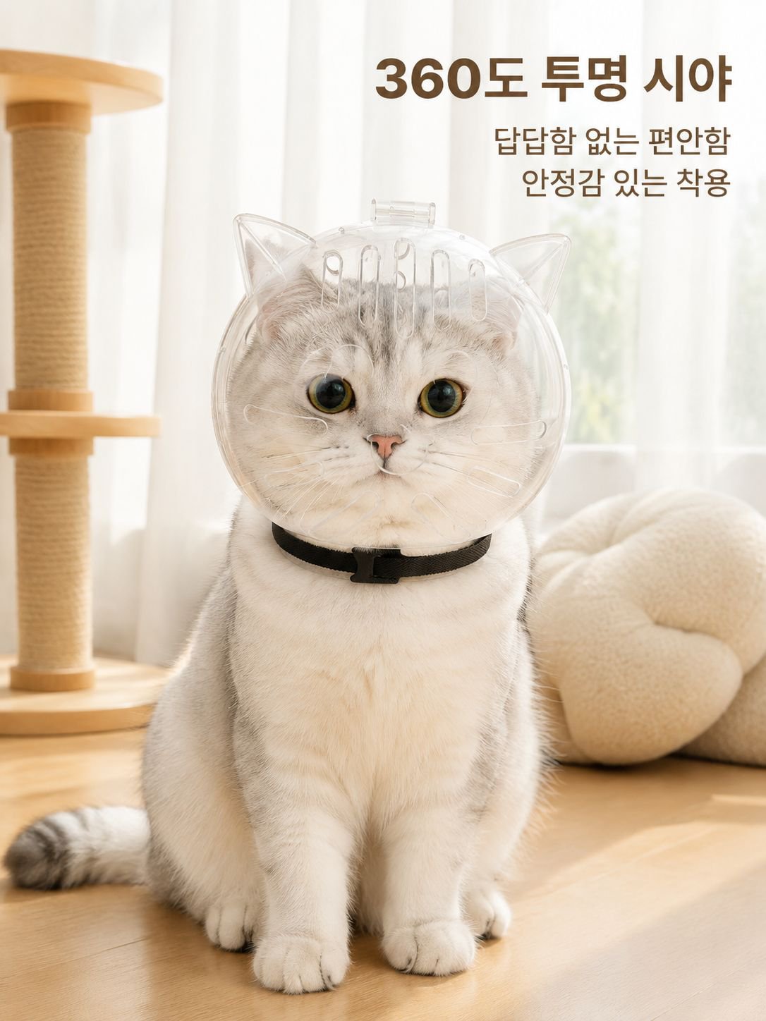온라인 쇼핑몰