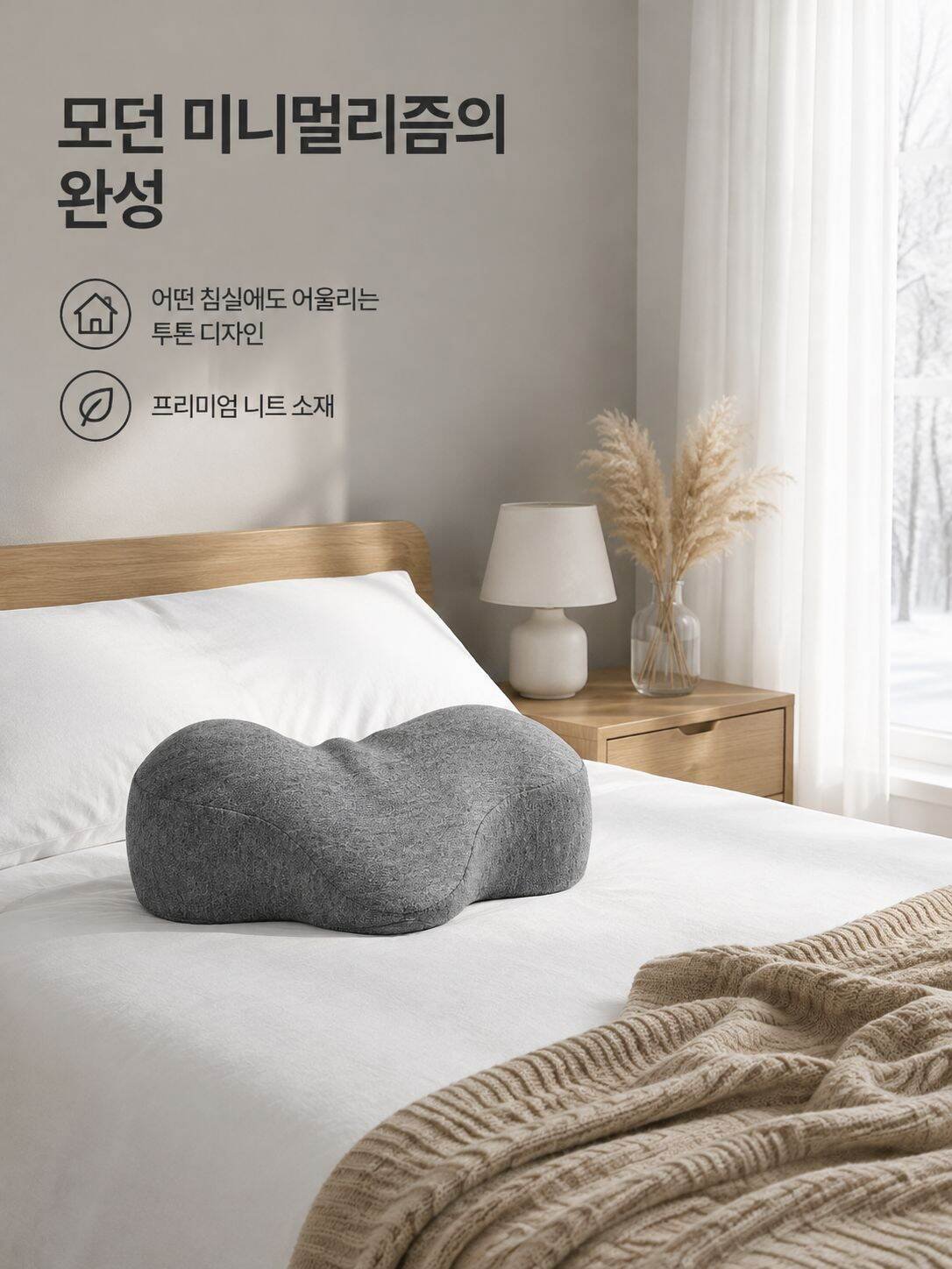 온라인 쇼핑몰