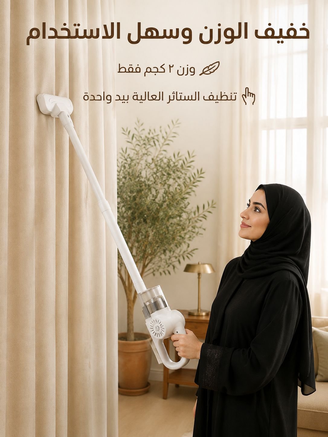 تسوق أحدث المنتجات الجديدة عبر الإنترنت في عمان - عروض حصرية وأسعار منافسة,مستلزمات منزلية يومية عالية الجودة في عمان - تسوق كل ما تحتاجه بسهولة,إلكترونيات وأجهزة حديثة في عمان - تسوق أفضل الماركات والتقنيات