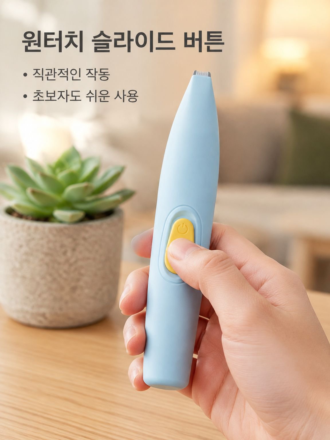 온라인 쇼핑몰