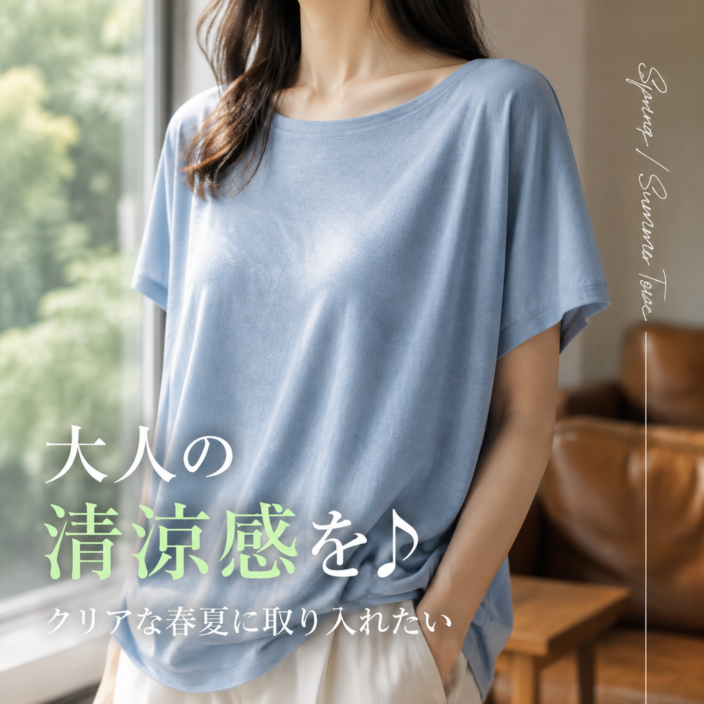 最新トレンドレディースボトムス通販｜おしゃれパンツ特集,大人可愛いバッグ通販｜新作ハンドバッグ・ショルダー多数,春夏新作ワンピース通販｜着回し抜群のレディースドレス,女性用ミディスカート特集｜上品な半分丈スカート通販,人気アウター通販｜季節のおすすめレディースコート・ジャケット,着心地抜群レディーストップス通販｜今季おすすめ上着