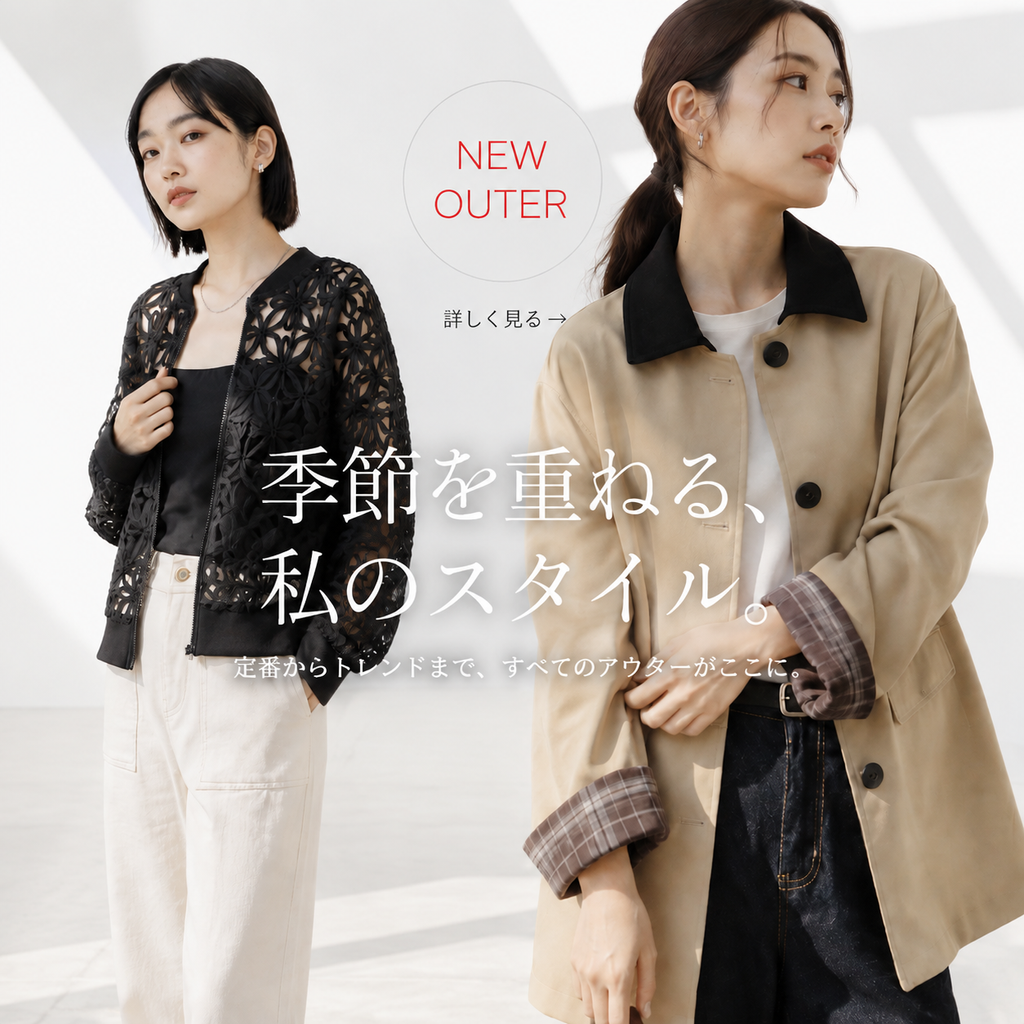 最新トレンドレディースボトムス通販｜おしゃれパンツ特集,大人可愛いバッグ通販｜新作ハンドバッグ・ショルダー多数,春夏新作ワンピース通販｜着回し抜群のレディースドレス,女性用ミディスカート特集｜上品な半分丈スカート通販,人気アウター通販｜季節のおすすめレディースコート・ジャケット,着心地抜群レディーストップス通販｜今季おすすめ上着