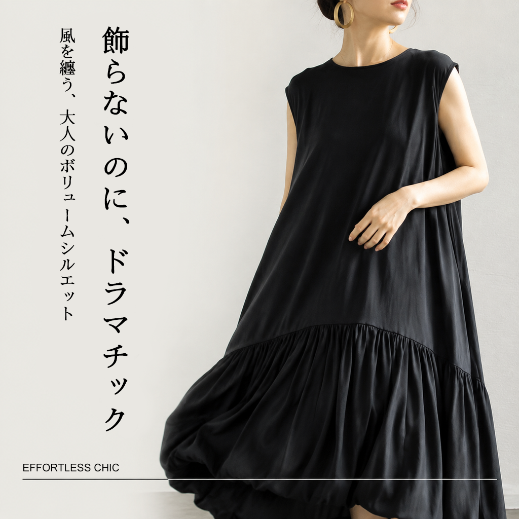 最新トレンドレディースボトムス通販｜おしゃれパンツ特集,大人可愛いバッグ通販｜新作ハンドバッグ・ショルダー多数,春夏新作ワンピース通販｜着回し抜群のレディースドレス,女性用ミディスカート特集｜上品な半分丈スカート通販,人気アウター通販｜季節のおすすめレディースコート・ジャケット,着心地抜群レディーストップス通販｜今季おすすめ上着