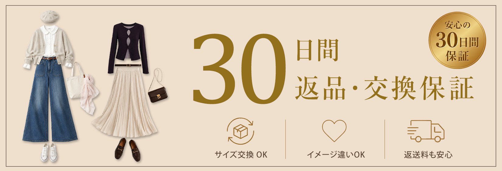 最新トレンドレディースボトムス通販｜おしゃれパンツ特集,大人可愛いバッグ通販｜新作ハンドバッグ・ショルダー多数,春夏新作ワンピース通販｜着回し抜群のレディースドレス,女性用ミディスカート特集｜上品な半分丈スカート通販,人気アウター通販｜季節のおすすめレディースコート・ジャケット,着心地抜群レディーストップス通販｜今季おすすめ上着