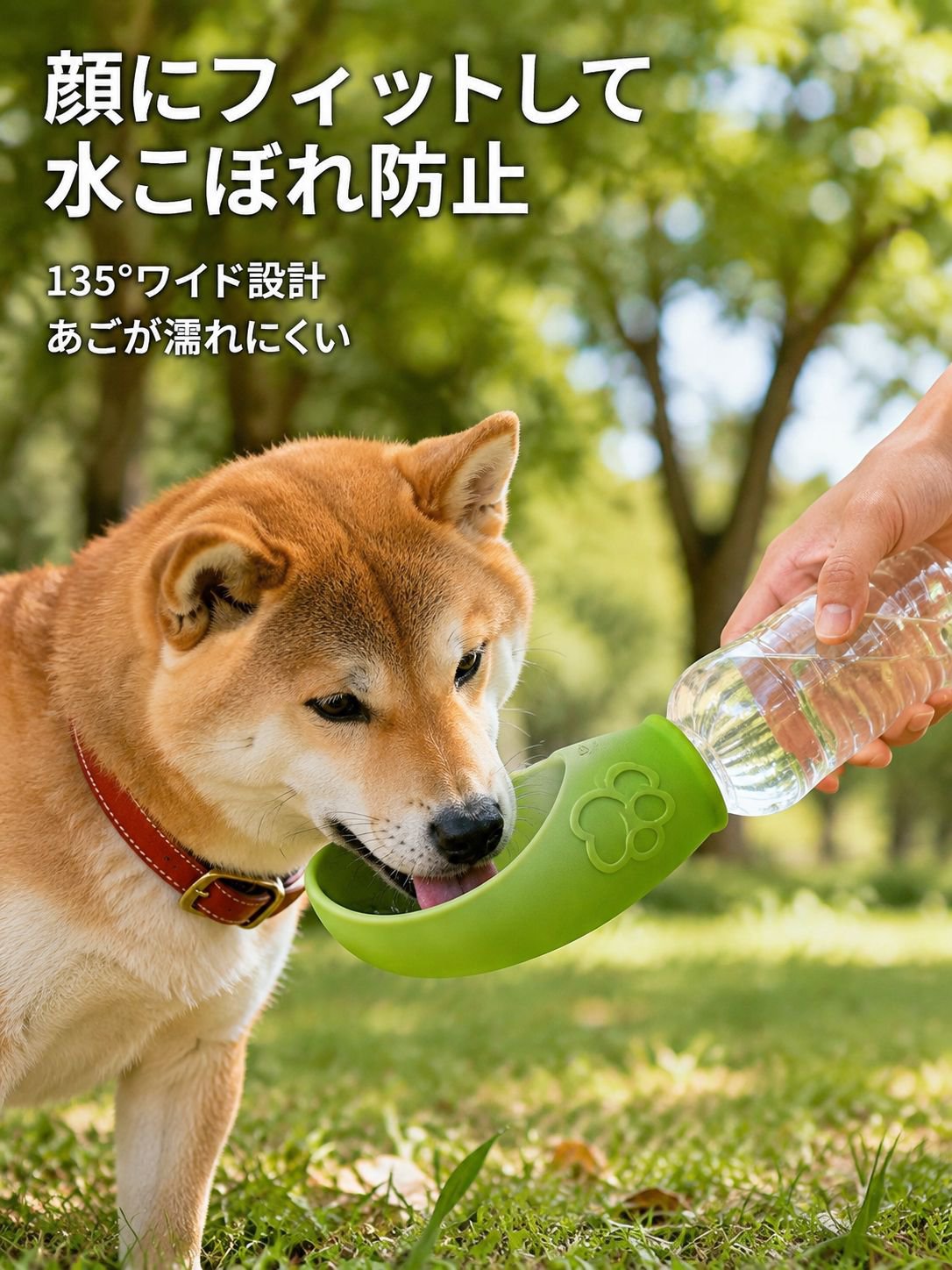 オンラインショッピングモール