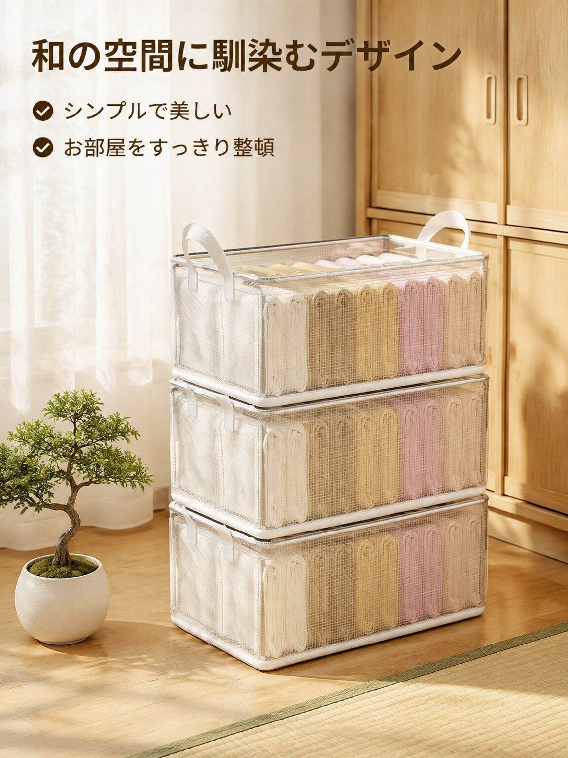 収納グッズ・整理用品をお得に通販,掃除グッズ・清掃用品を便利に通販,DIY工具・補修パーツをお得に通販