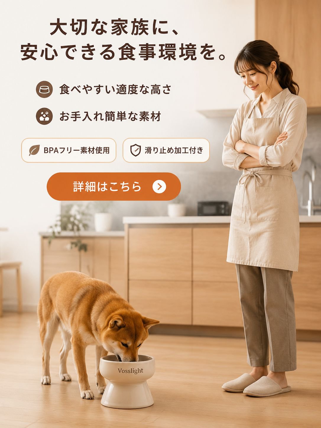 オンラインショッピングモール