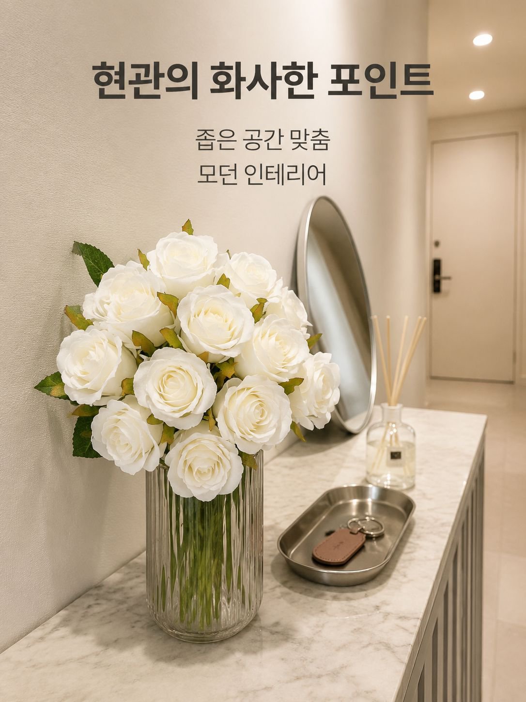 온라인 쇼핑몰