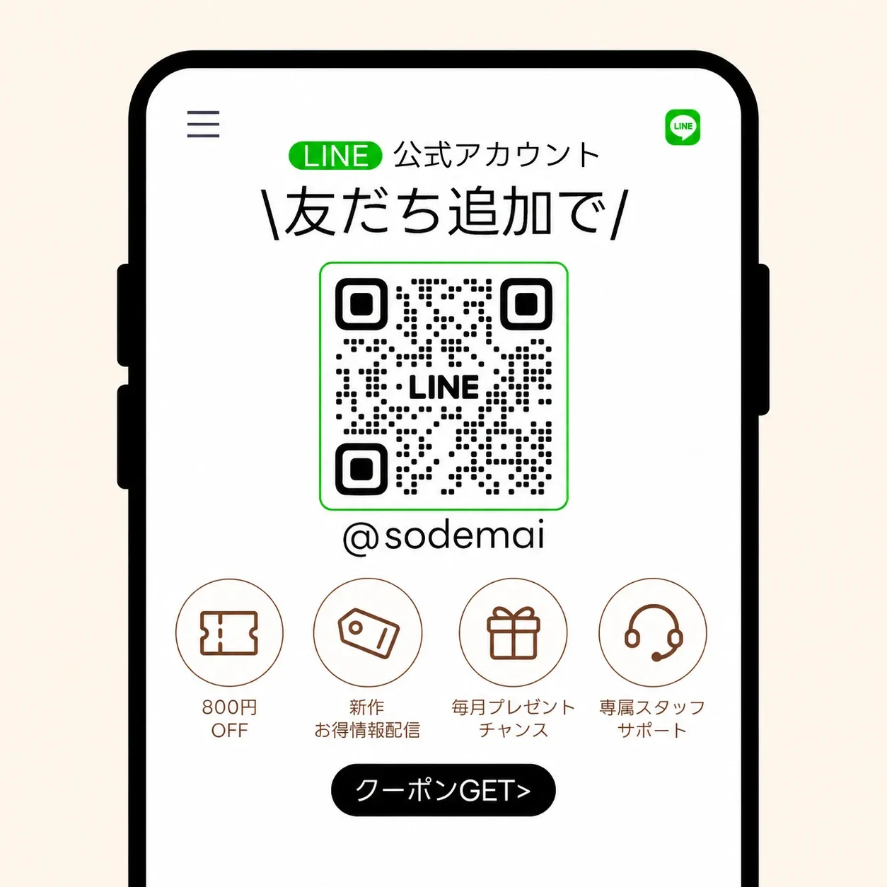 王莆元测试店铺2
