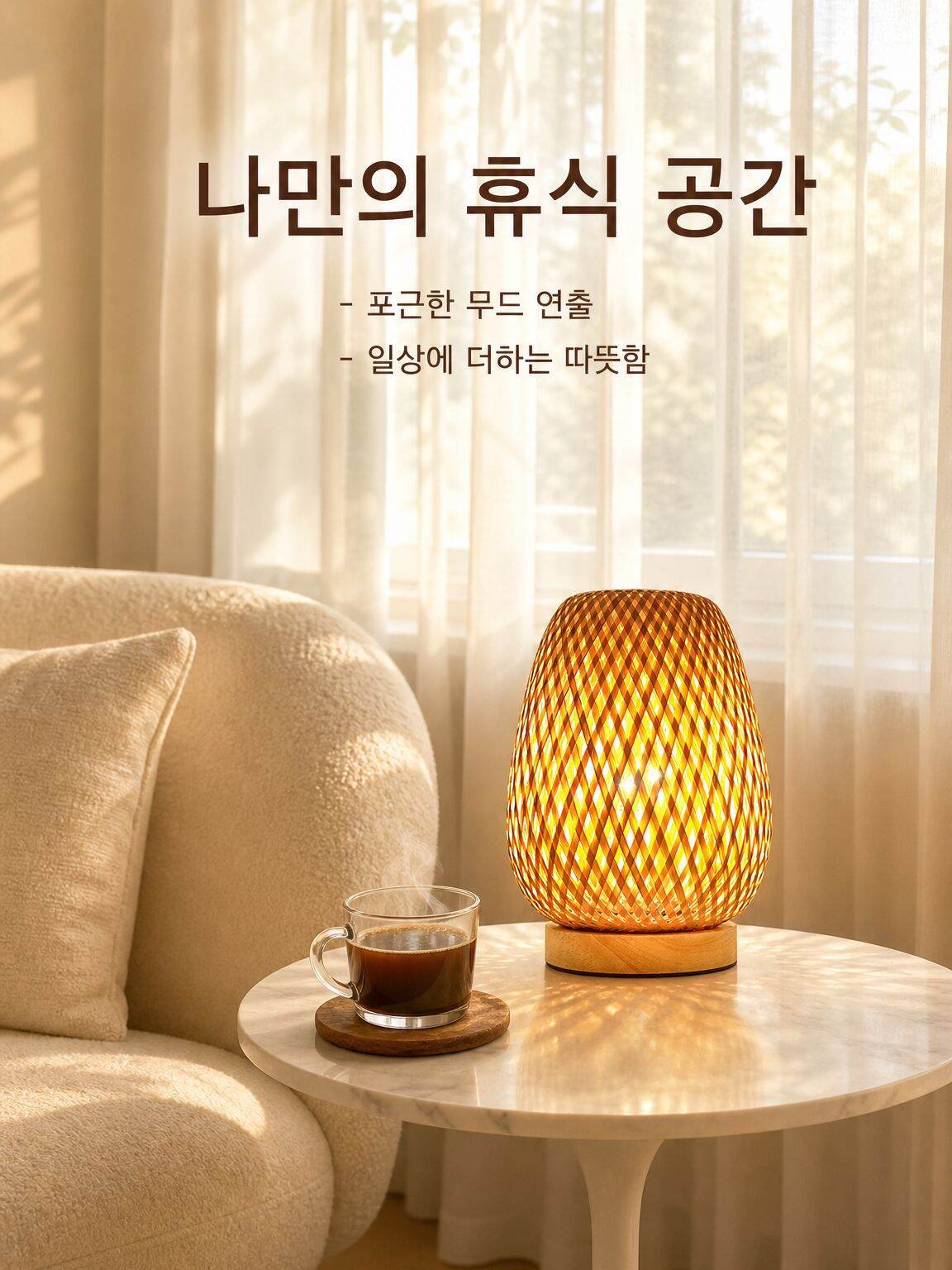 온라인 쇼핑몰