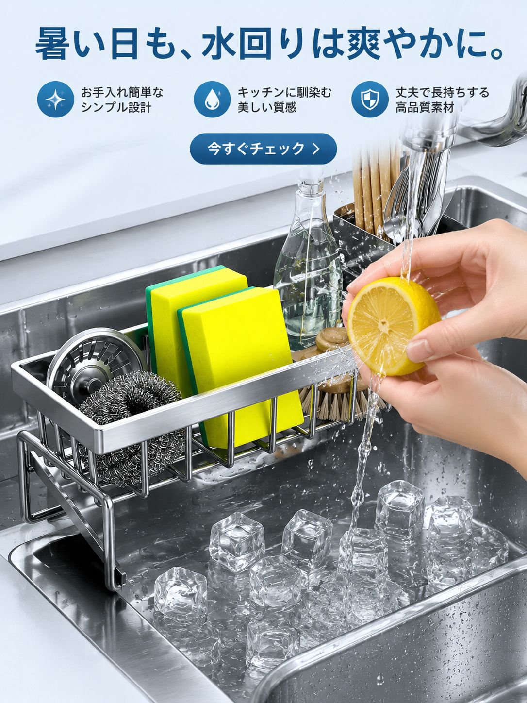  高品質低価格のオンラインショップ