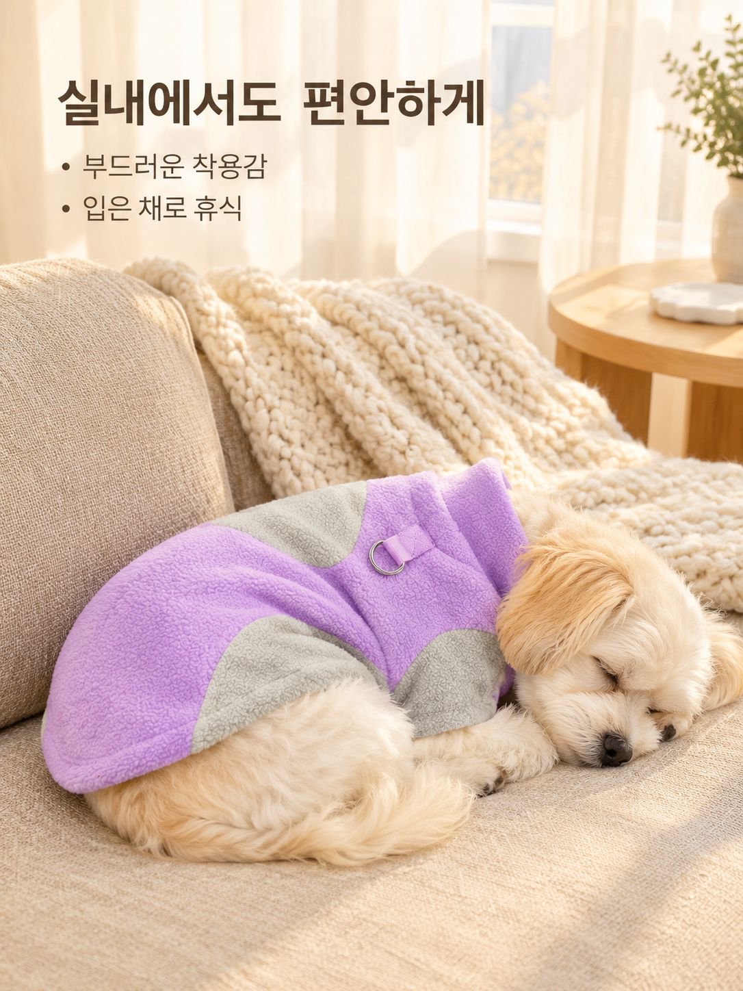온라인 쇼핑몰