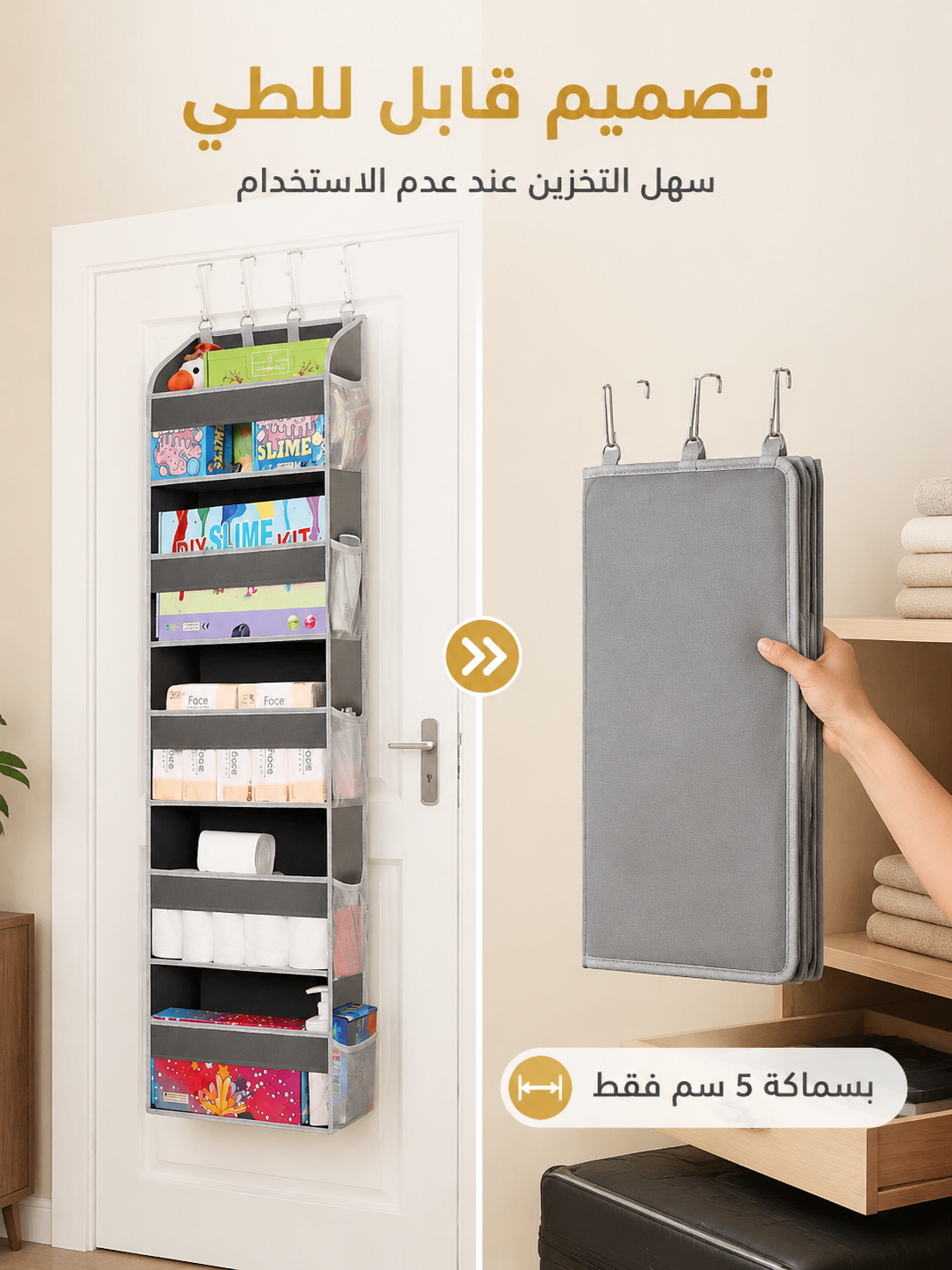 اكتشف أحدث المنتجات العصرية للتسوق عبر الإنترنت في الكويت,أفضل مستلزمات المنزل اليومية بأسعار منافسة في الكويت,أجهزة إلكترونية حديثة وإكسسوارات عالية الجودة في الكويت