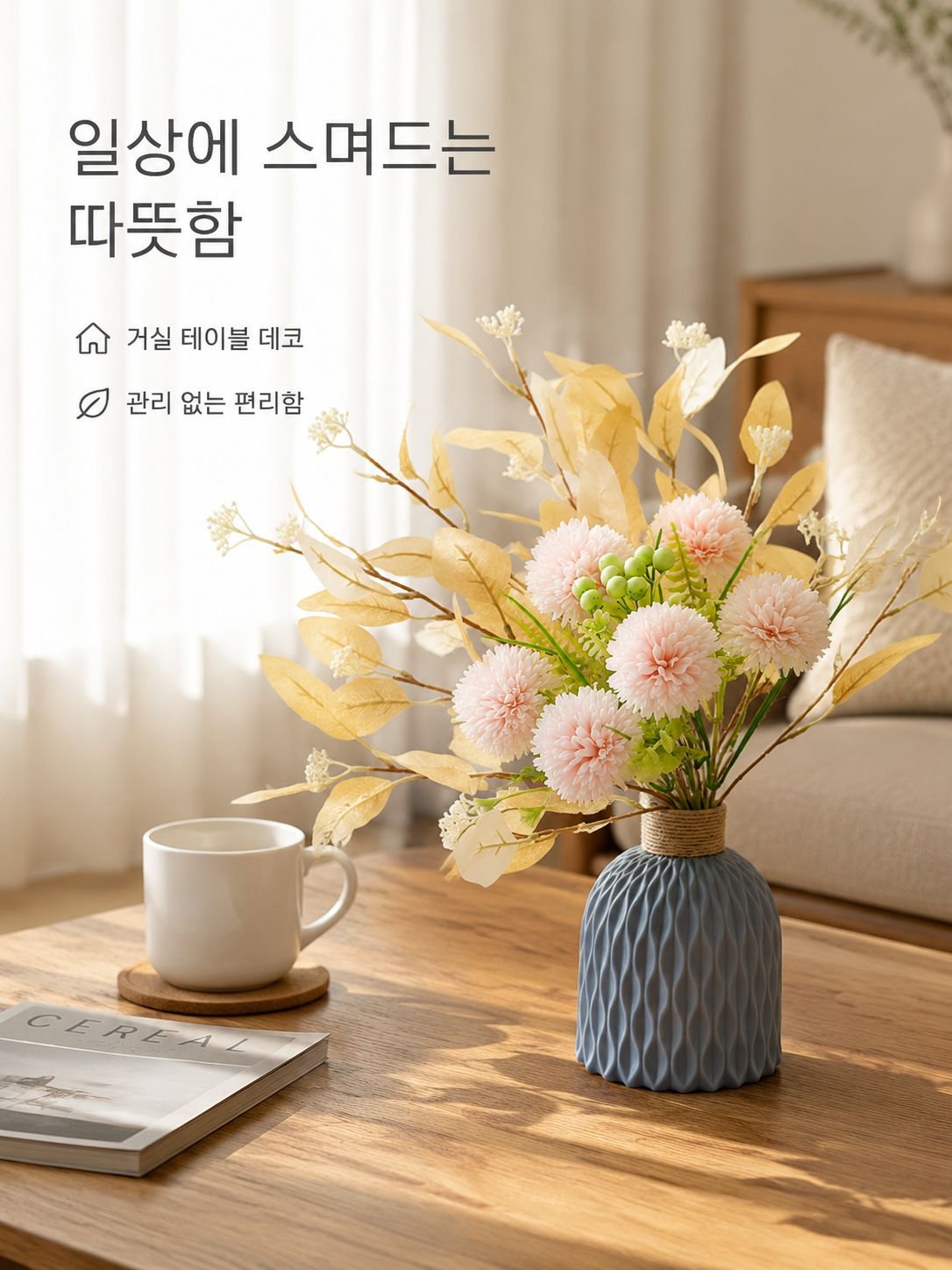 온라인 쇼핑몰
