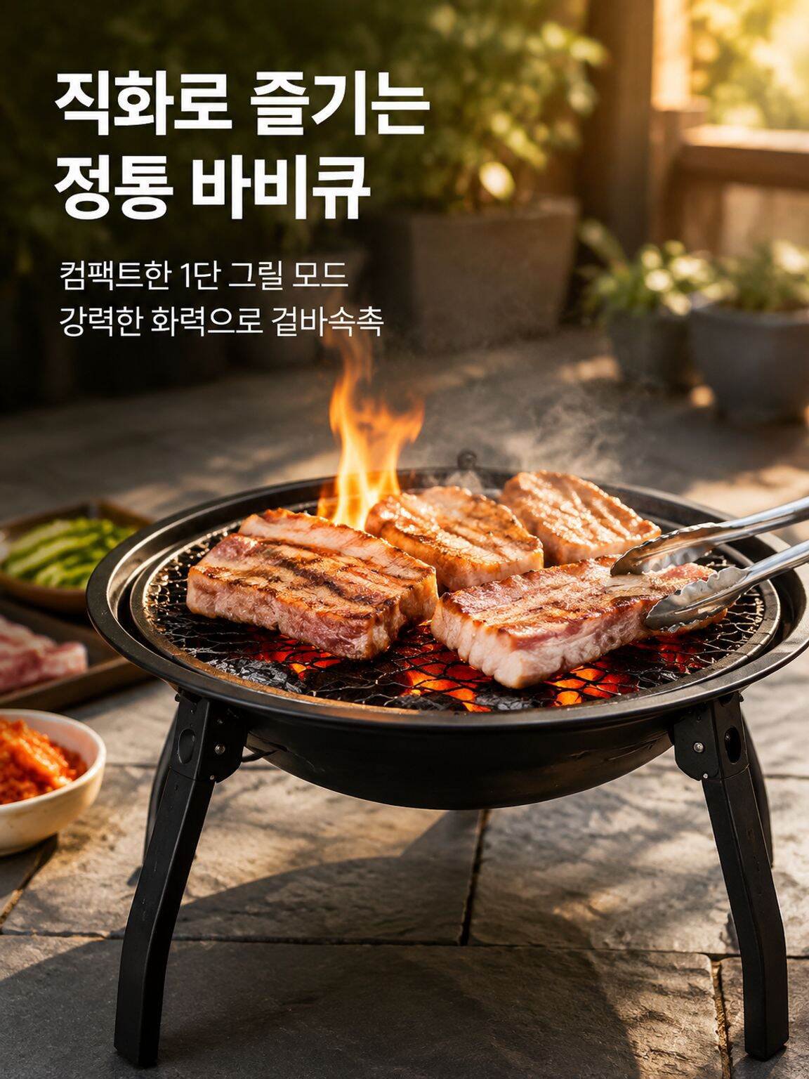 온라인 쇼핑몰