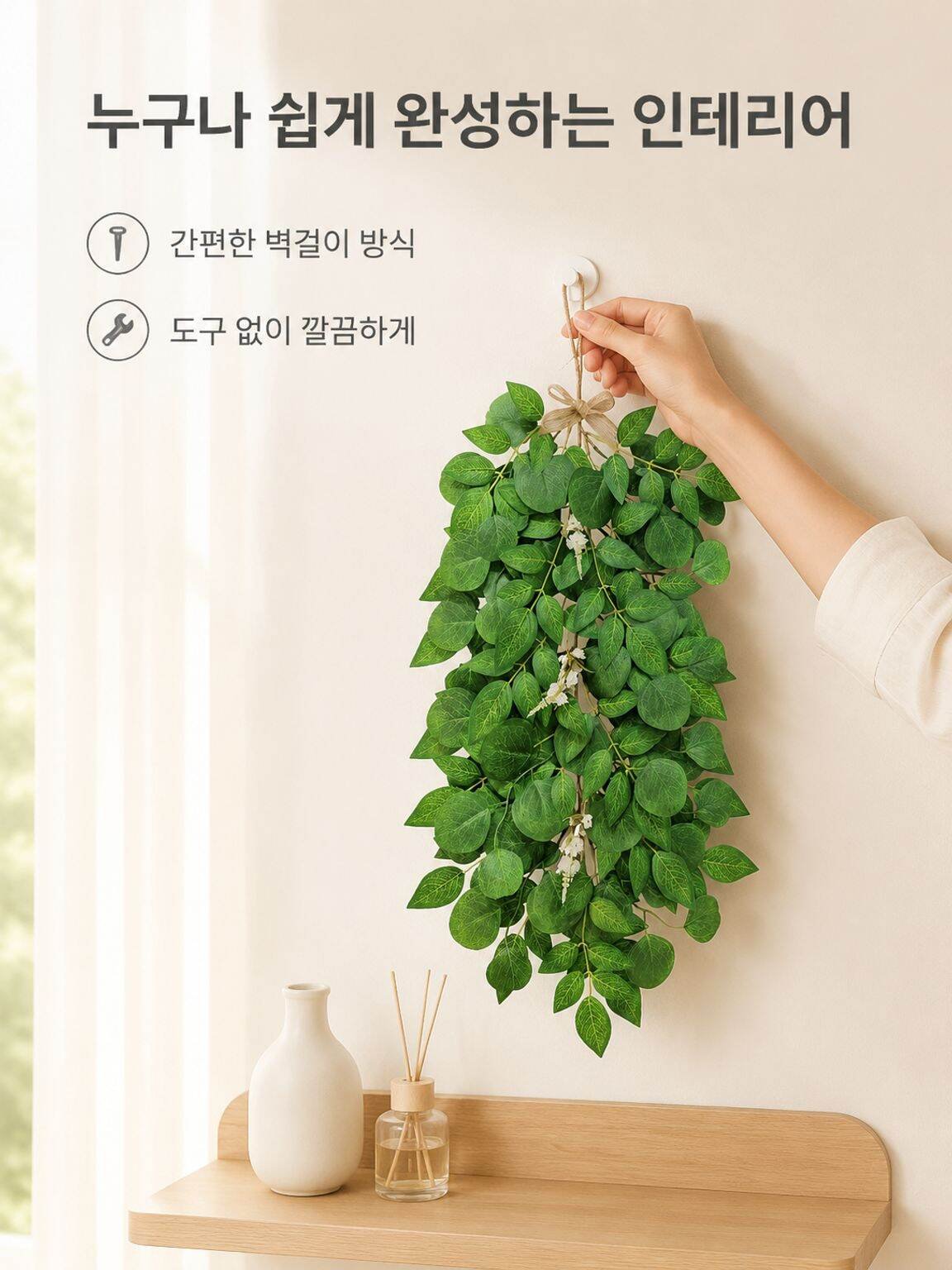 neatenook.com