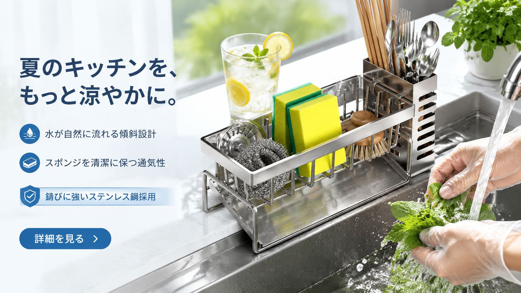  高品質低価格のオンラインショップ