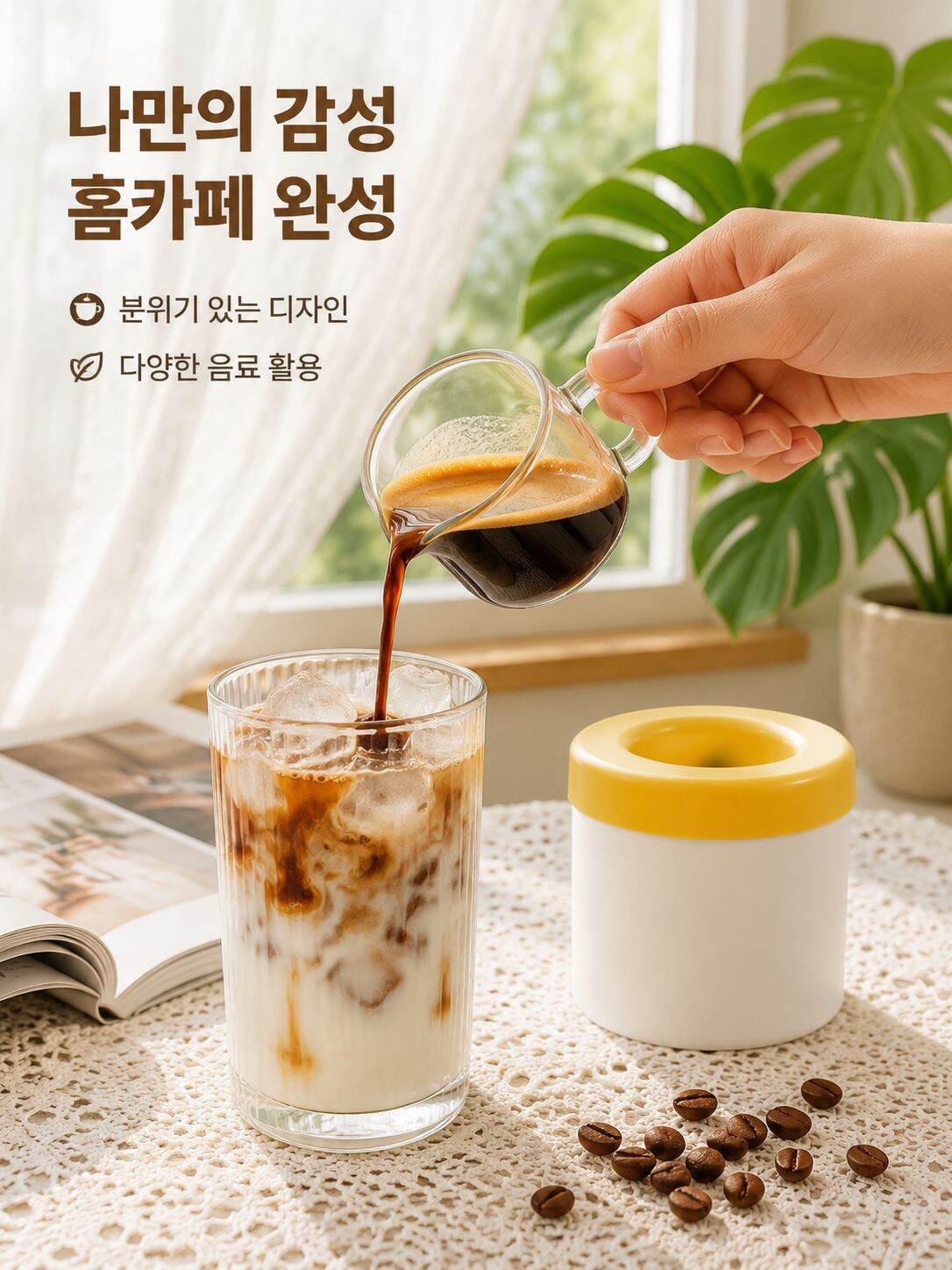 teramido.com