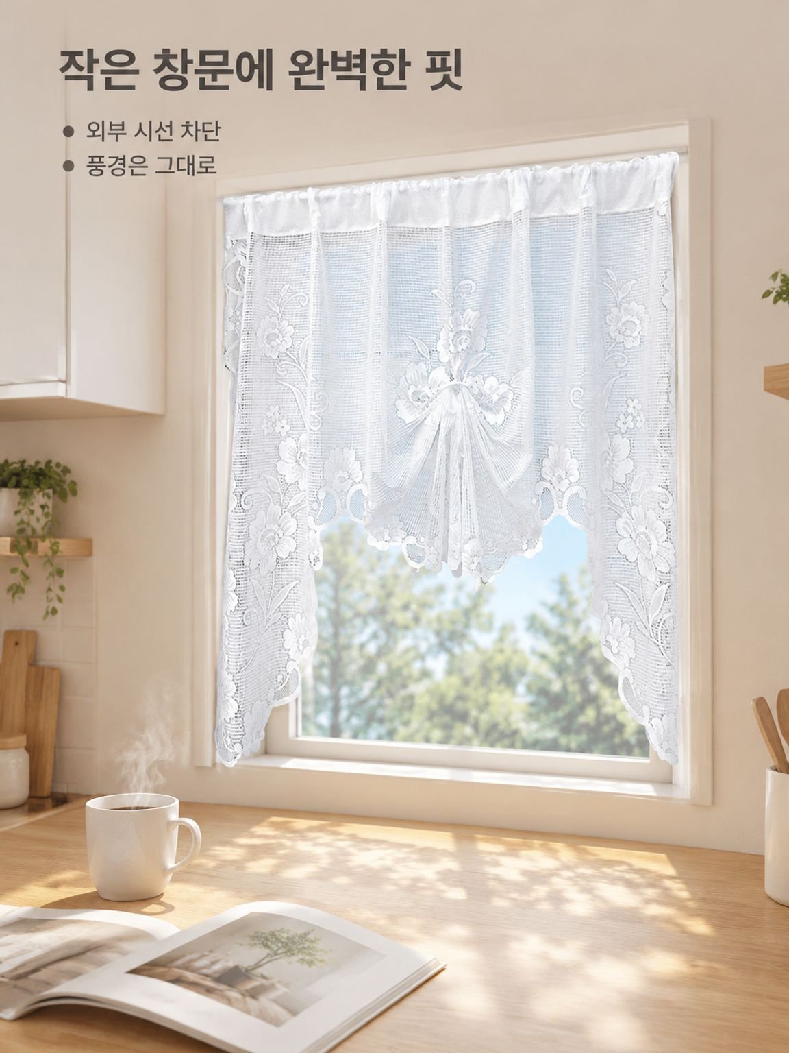 온라인 쇼핑몰