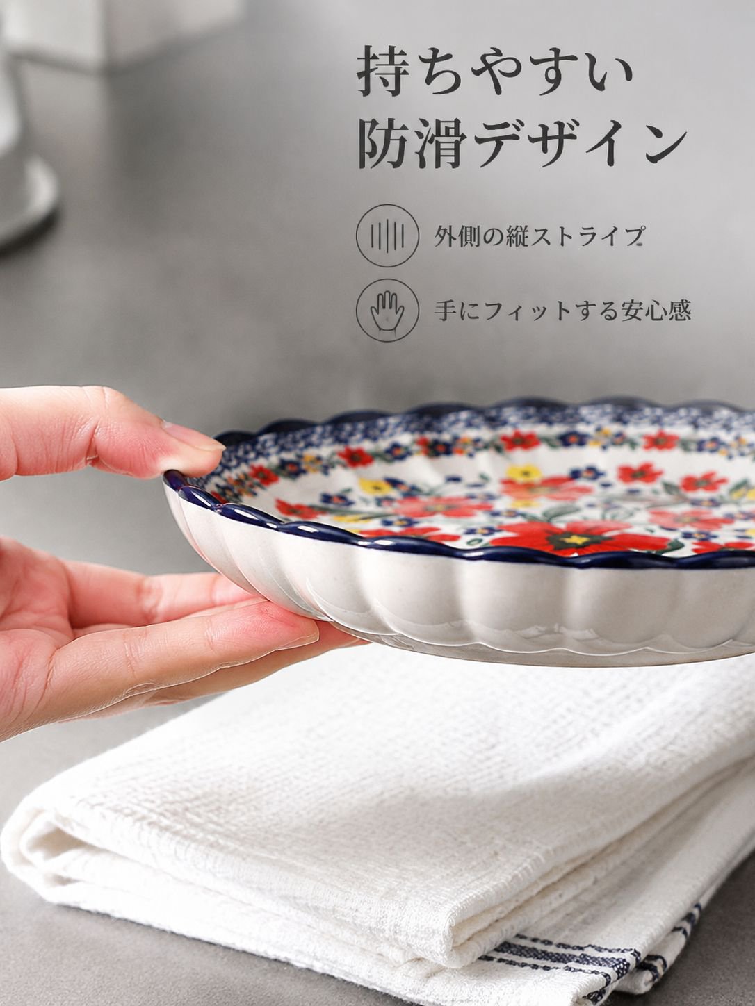 オンラインショッピングモール