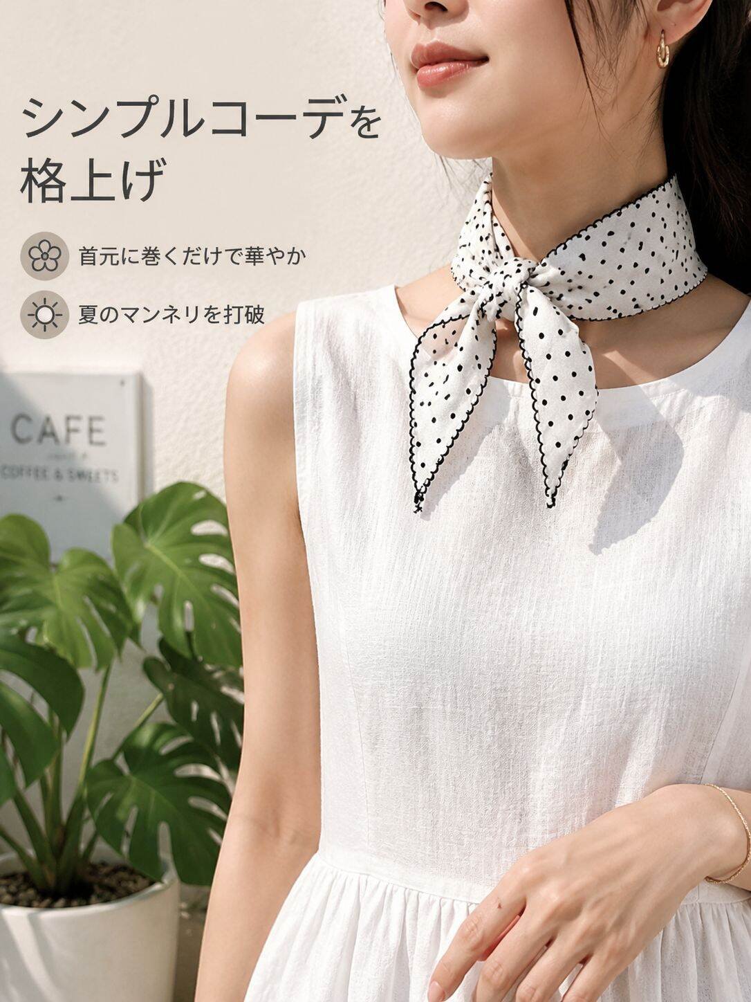 オンラインショッピングモール