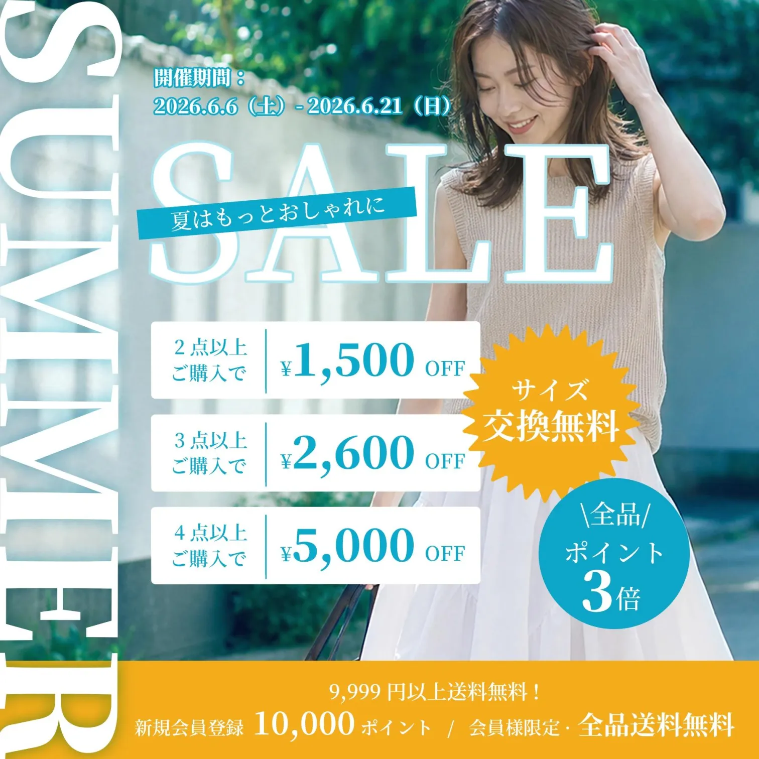 王莆元测试店铺2